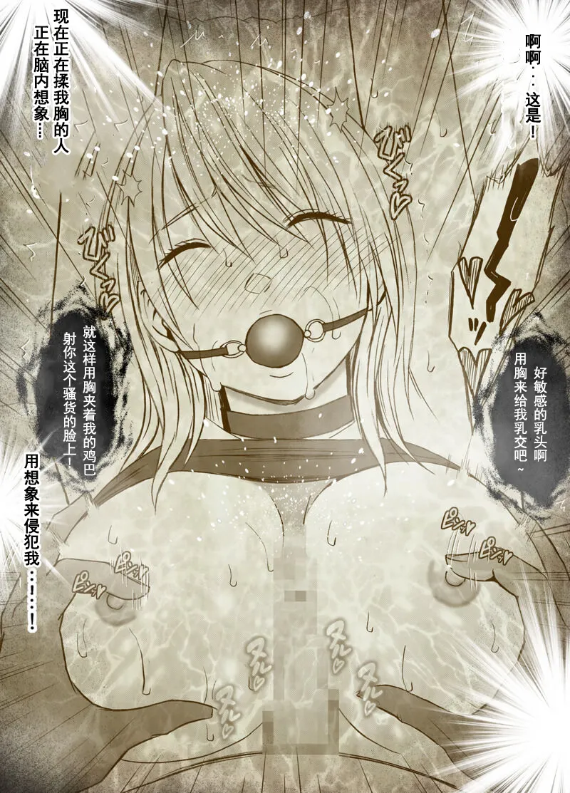 クリムゾン Crimson comic【退魔士カグヤ極8-C】【个人汉化】 - Page 39
