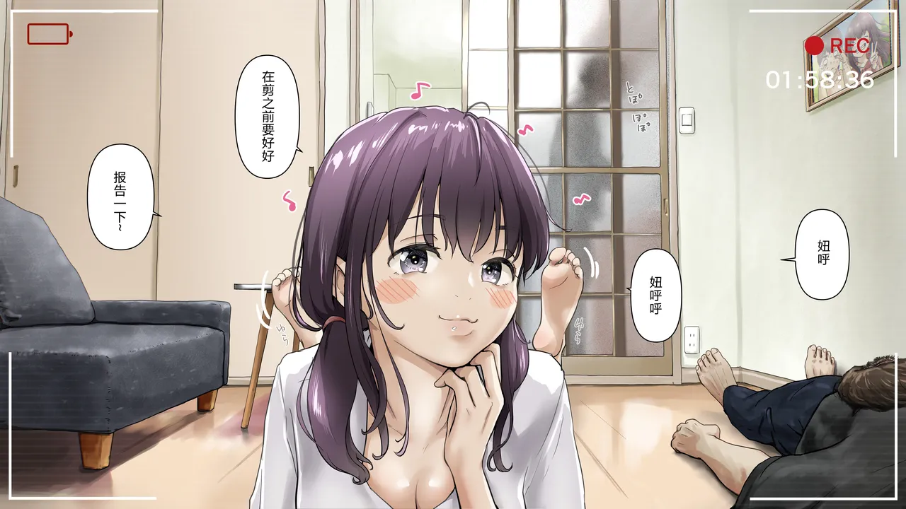 Kimi no Subete o Ubau made After - Page 98