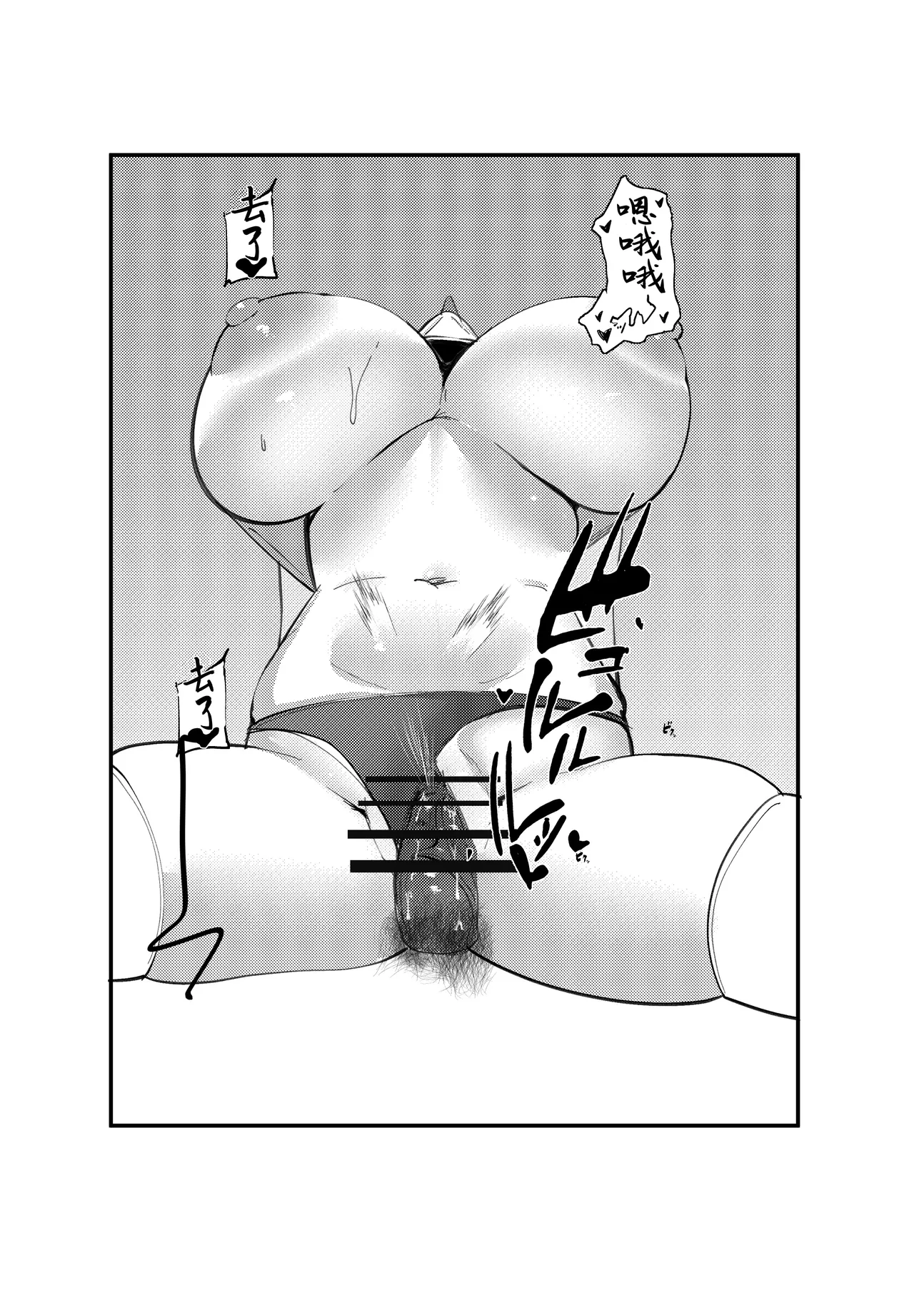 InCha DeliHealjou | 陰角上門小姐 - Page 11