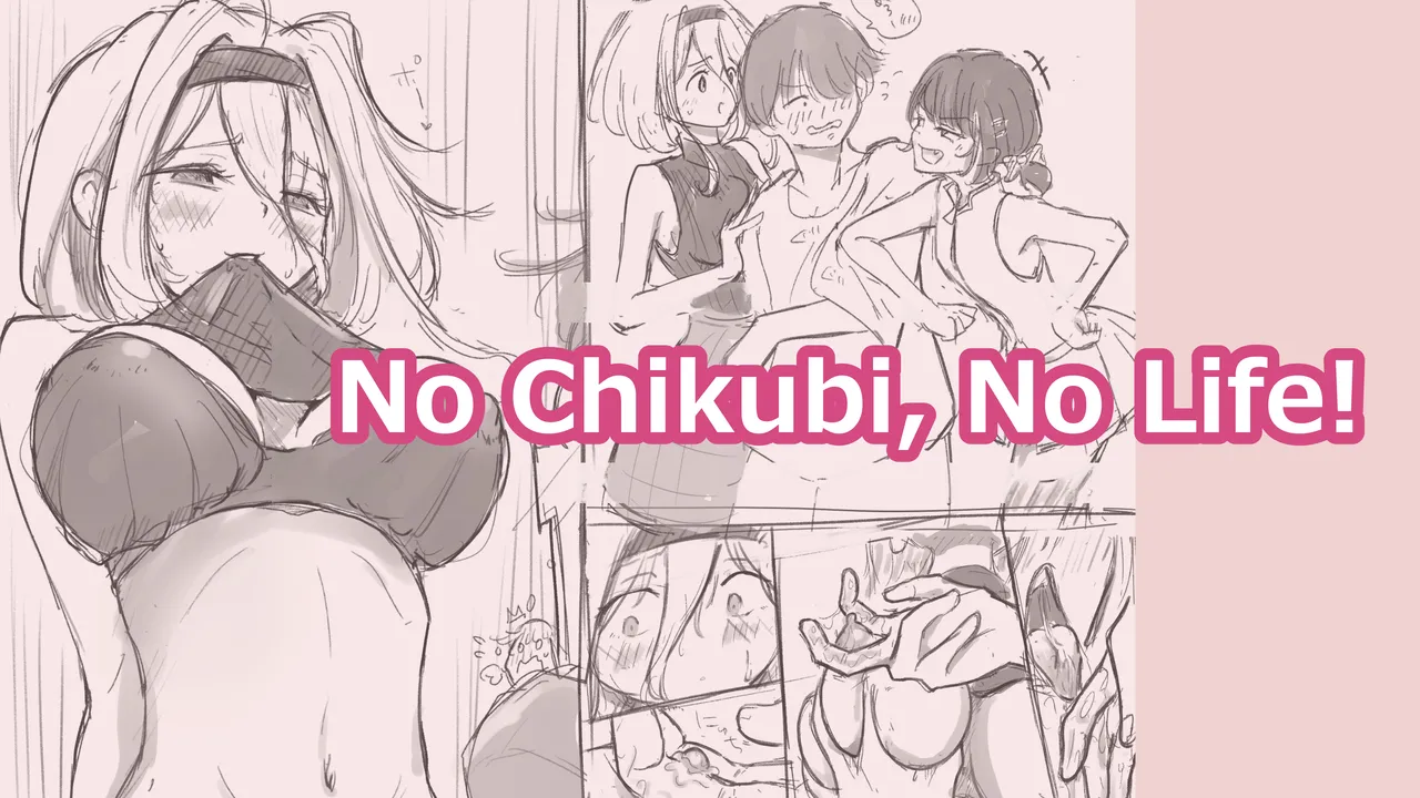Kimi no Subete o Ubau made After - Page 105