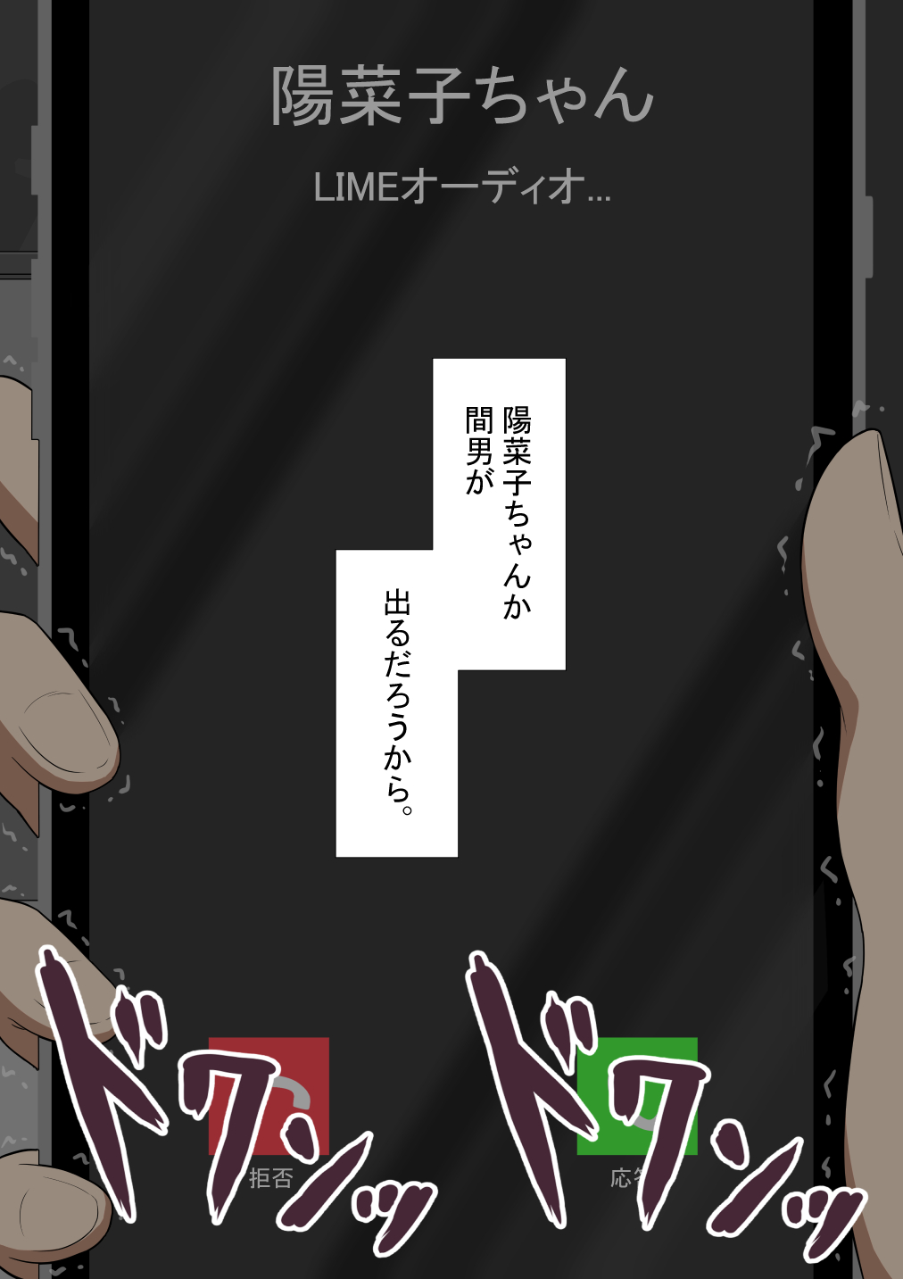 5 - Page 49