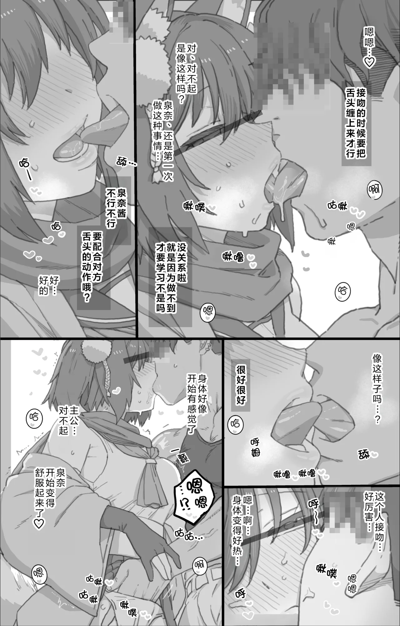 Preview page 3