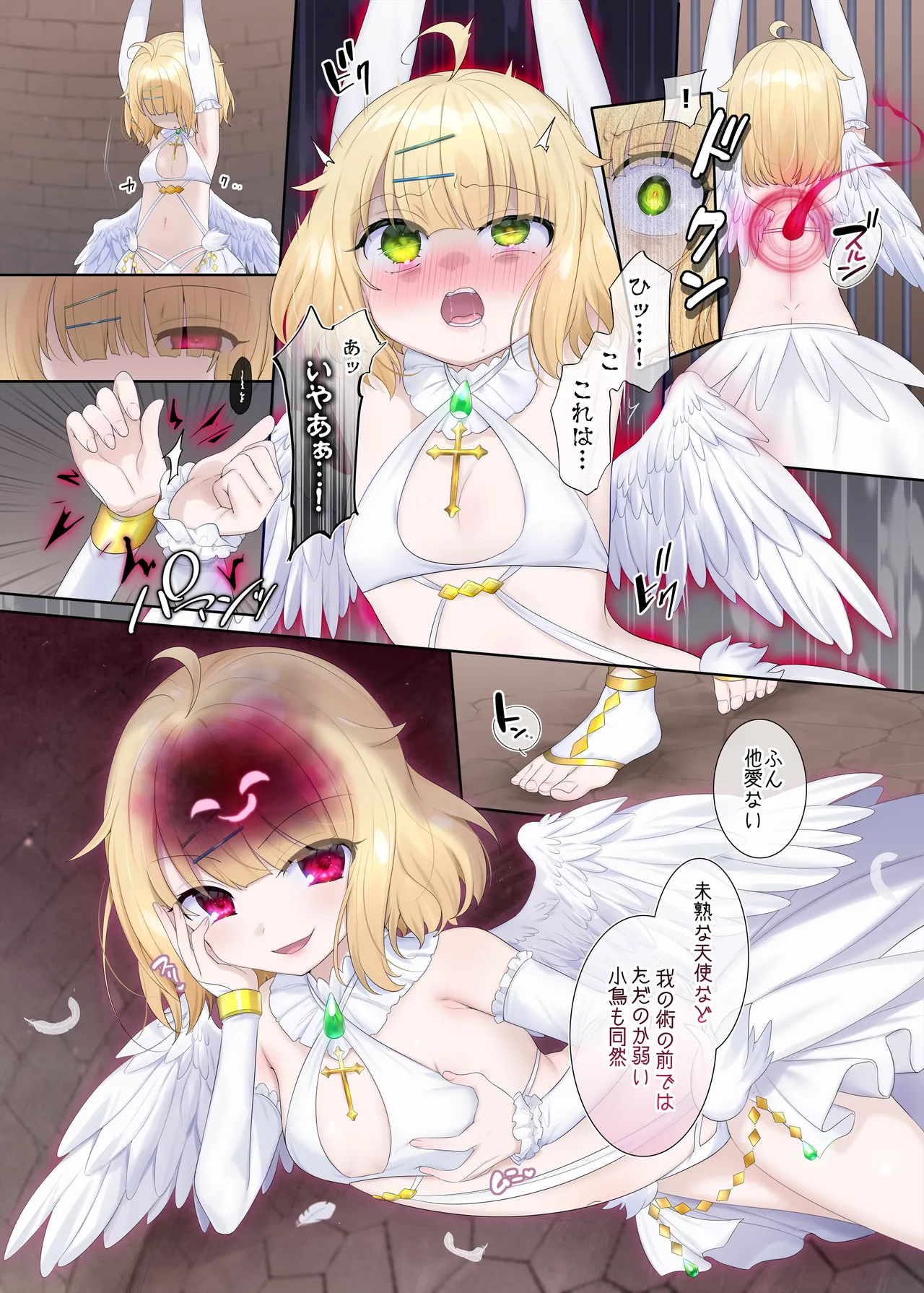 Hyoui, Osuki desu ka? - Page 60