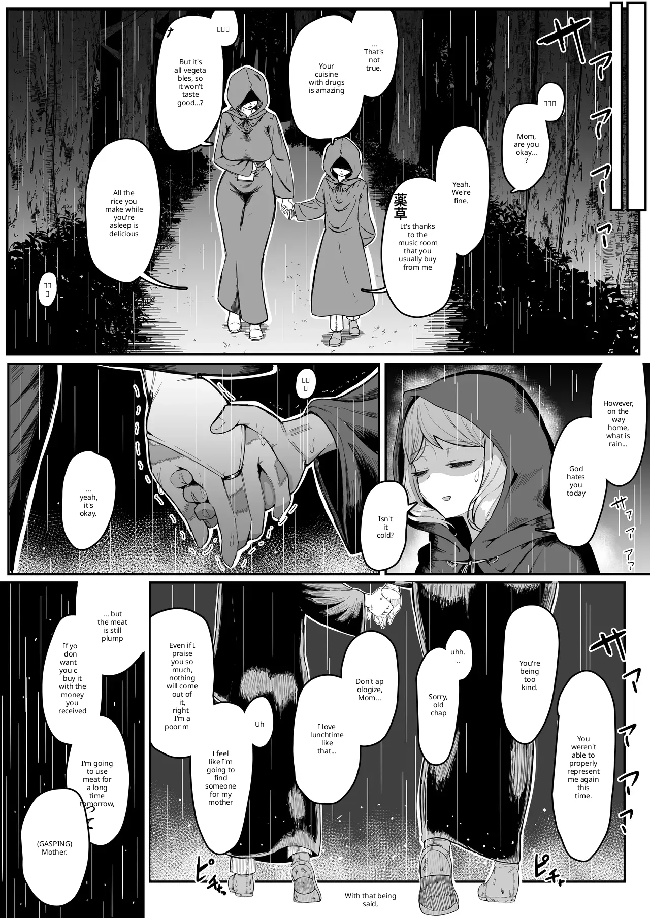 Elf no haha to haramu made + afterstory - Page 19