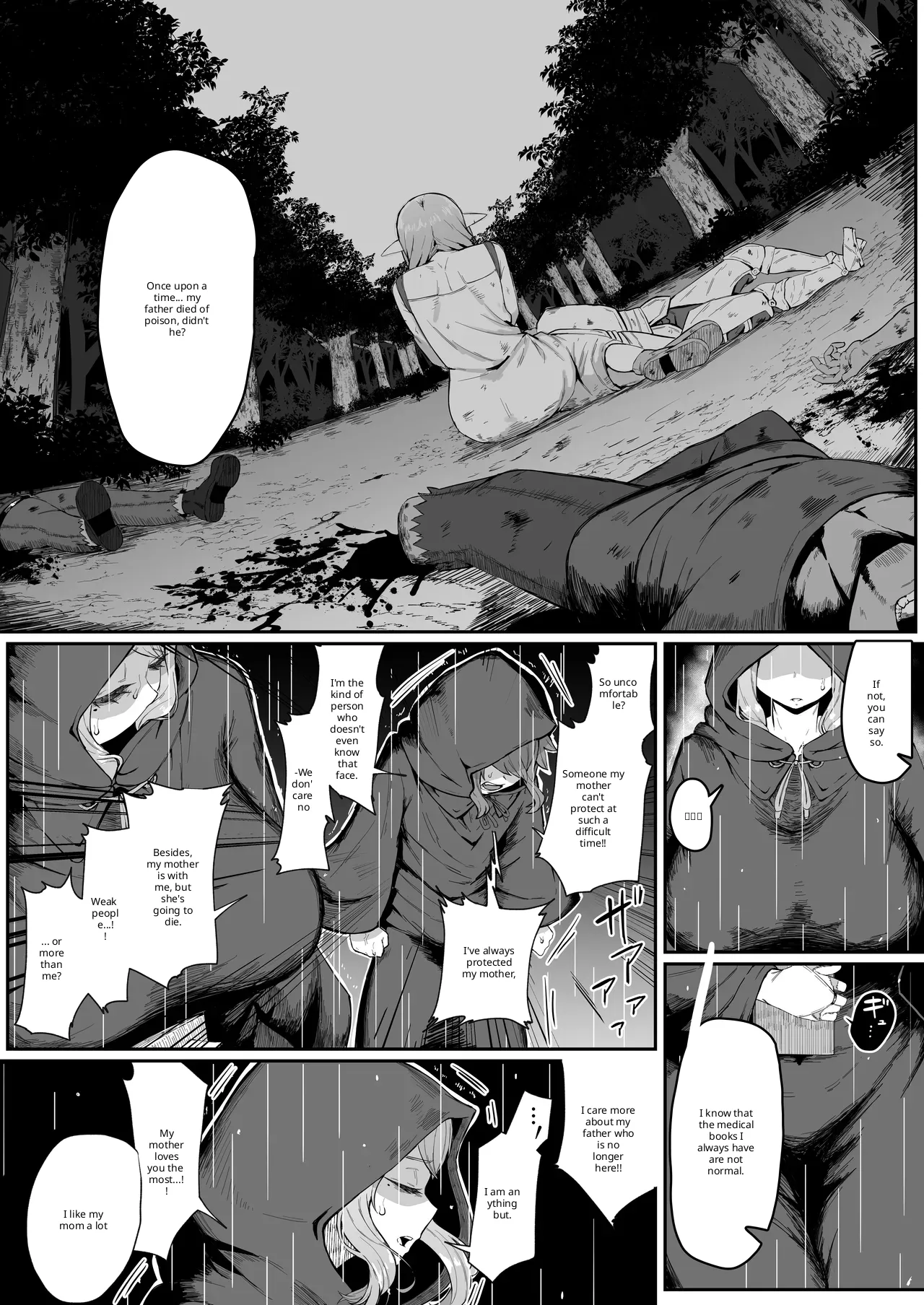 Elf no haha to haramu made + afterstory - Page 21