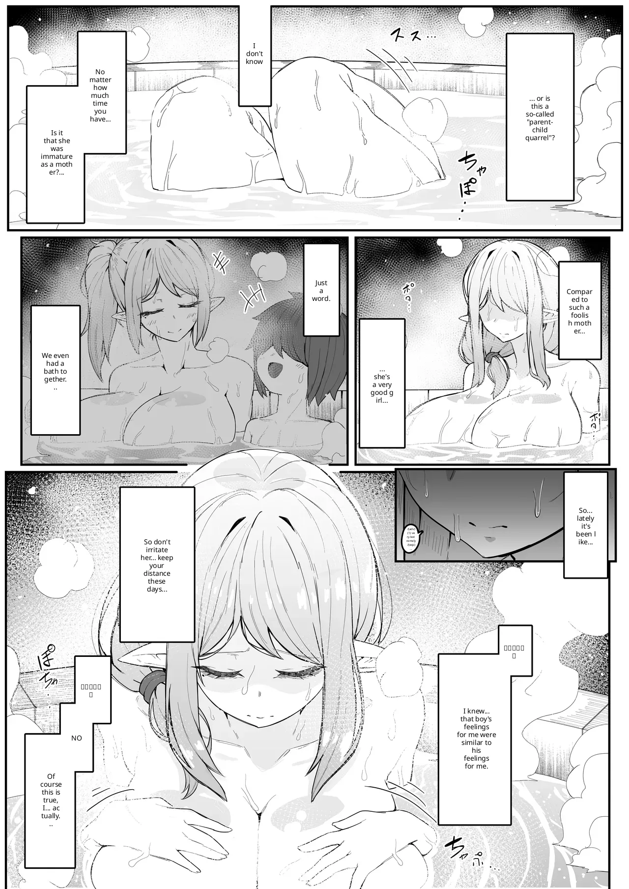Elf no haha to haramu made + afterstory - Page 29