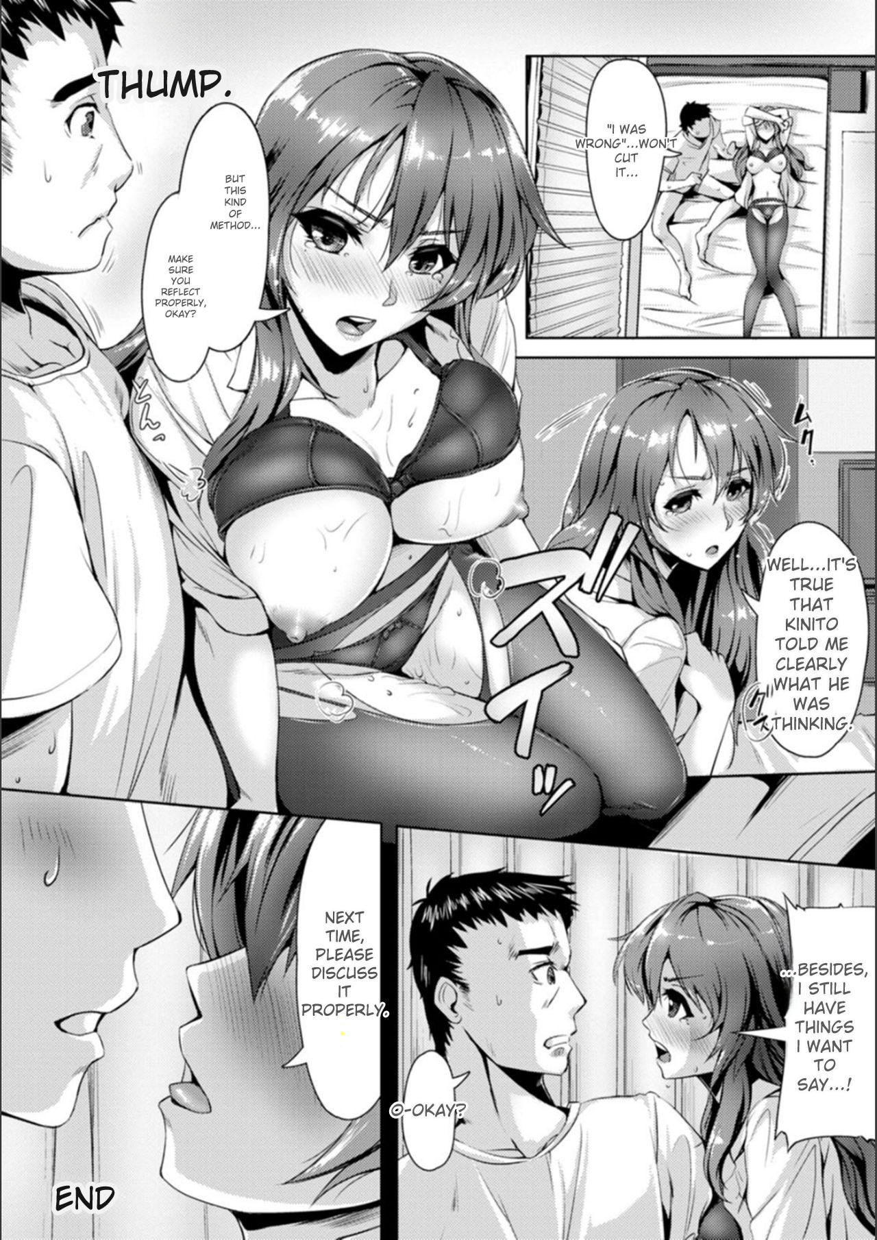 Koujyoku no Otome-tachi - Page 154