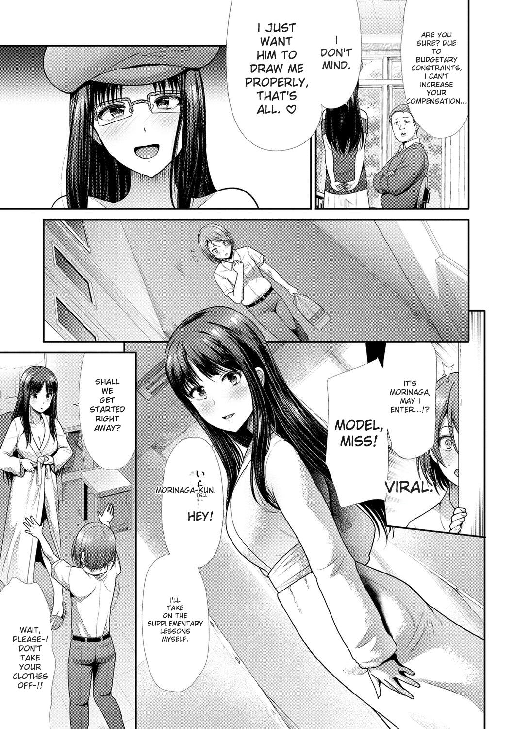 kaikan toraianguru - Page 135