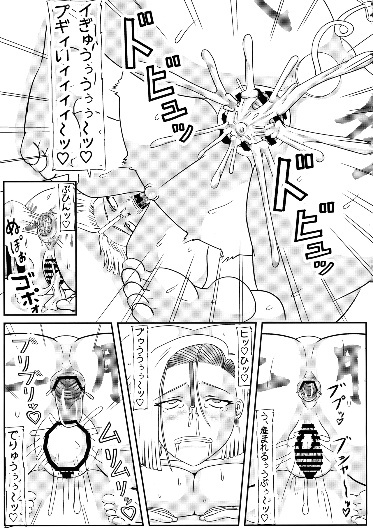 Page 25 of (C106) [Kyoten Heichou (Iwai Takeshi)] Buta no Ko o Umu (Dragon Ball Z)
