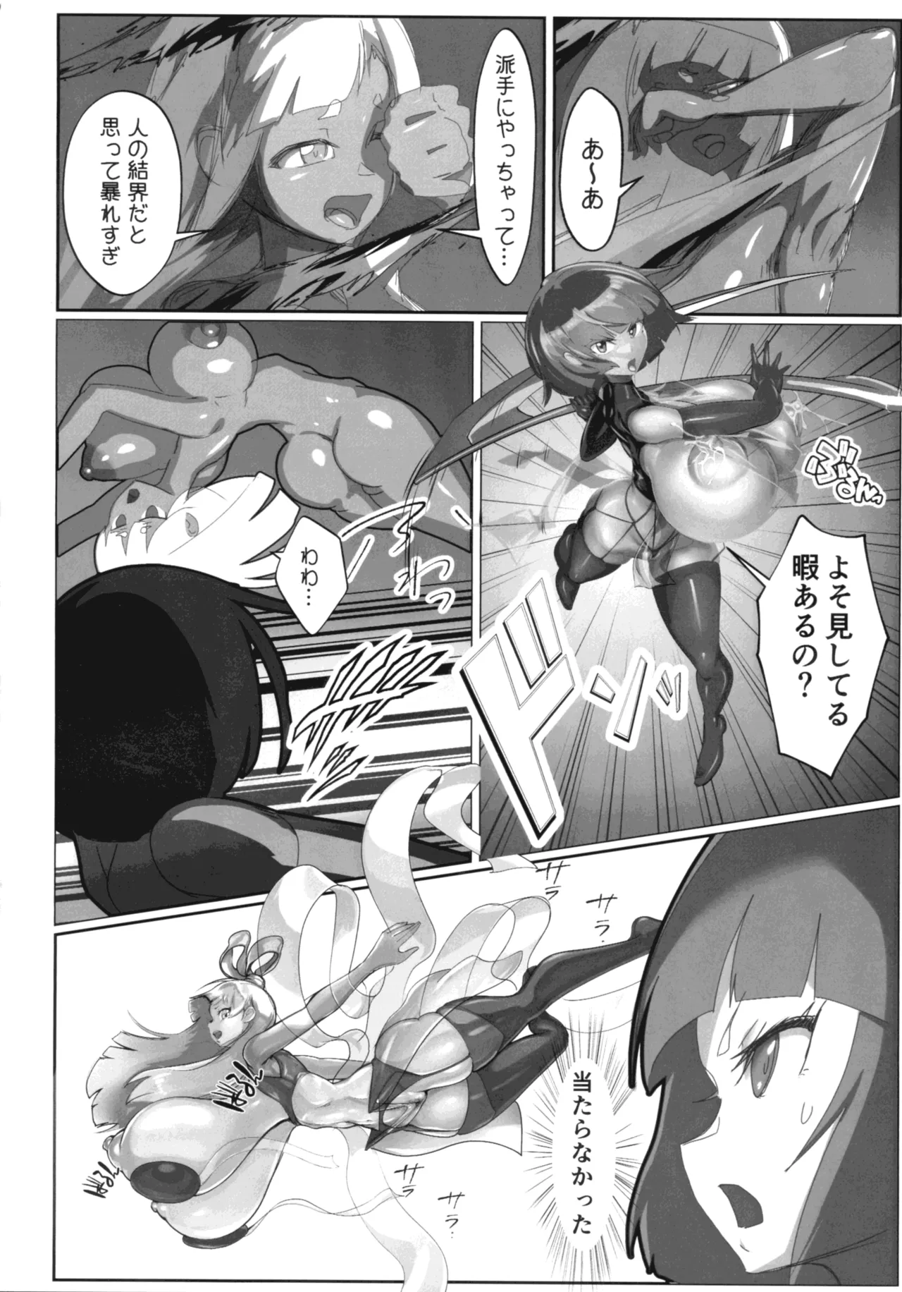 Preview page 6