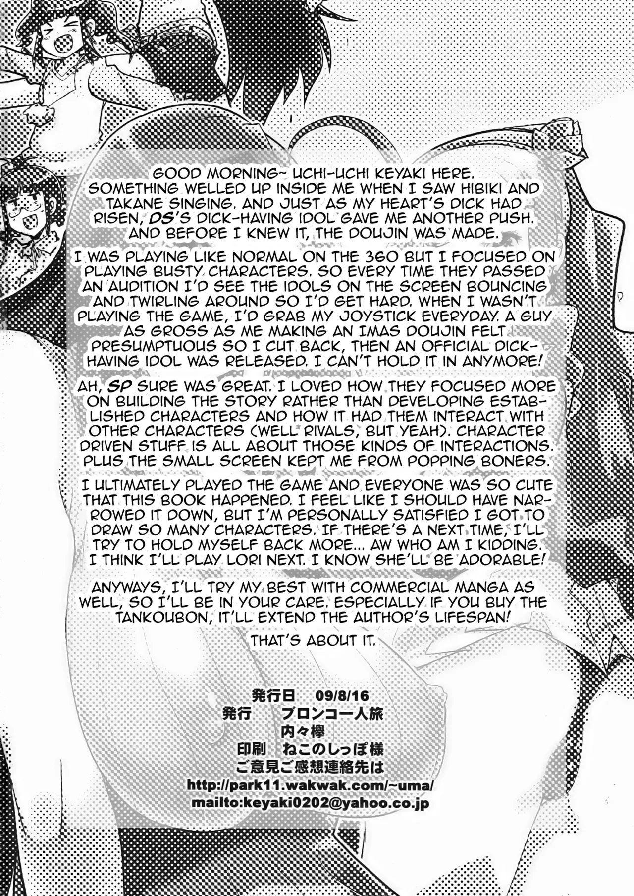 Dollmata - Page 30