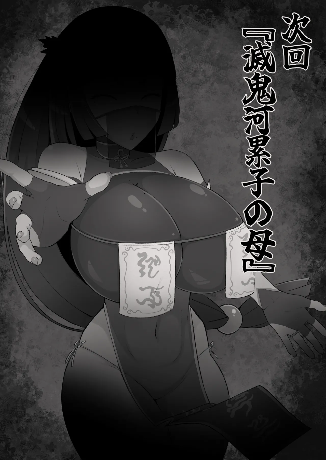 Mekki Kawa Ruiko no Junan 2 - Page 22