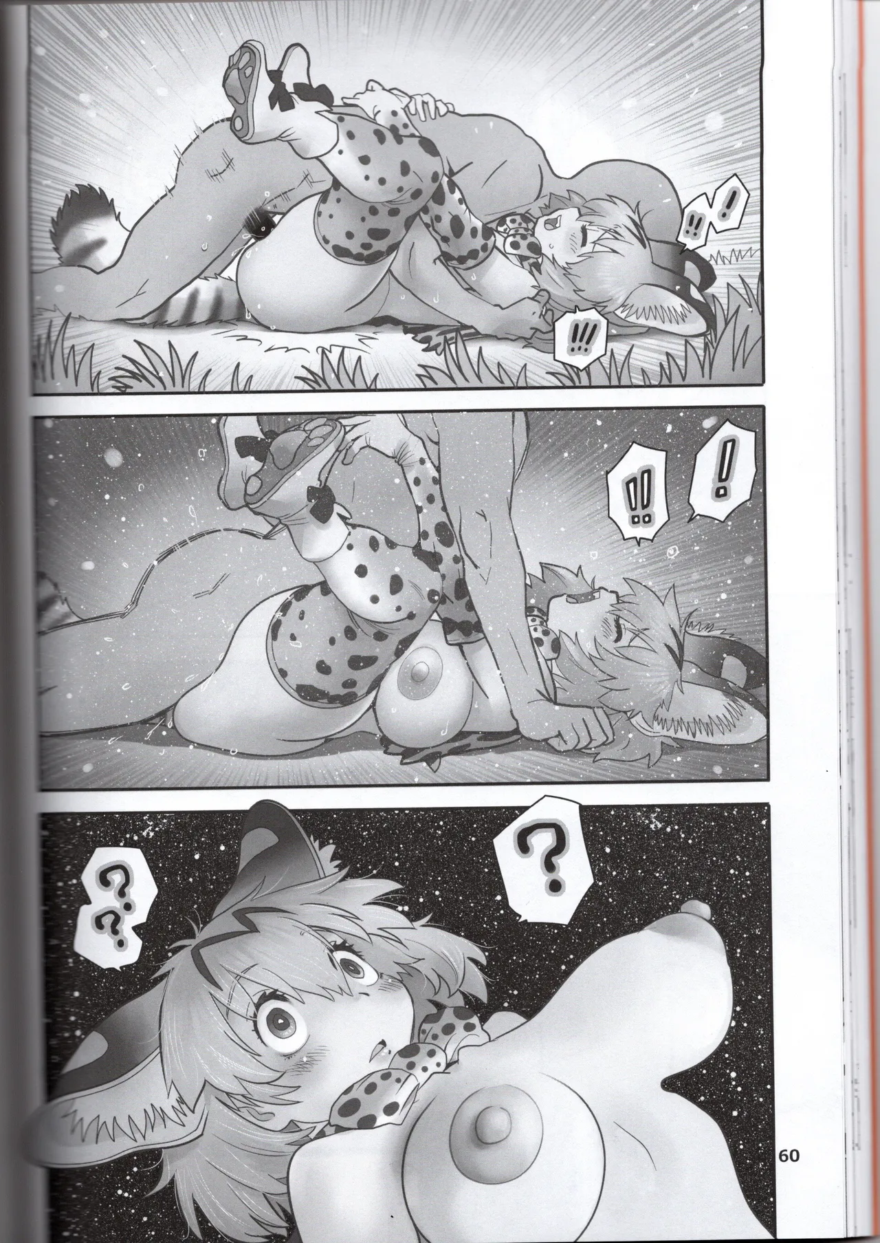 Serval-chan ga Ecchi na Hon - Page 58