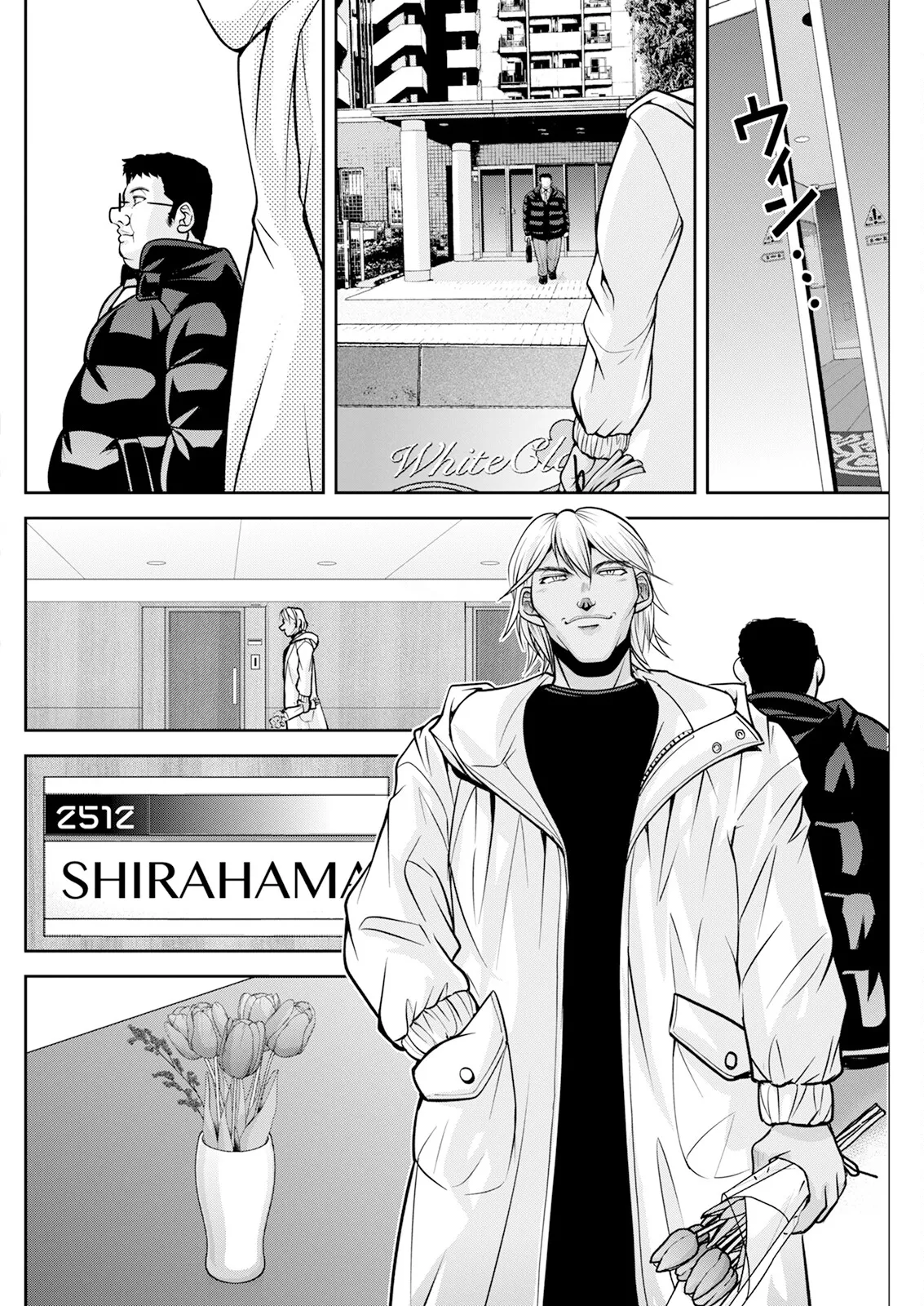 White Clover no Hitozuma-tachi Saishuuwa - Page 10