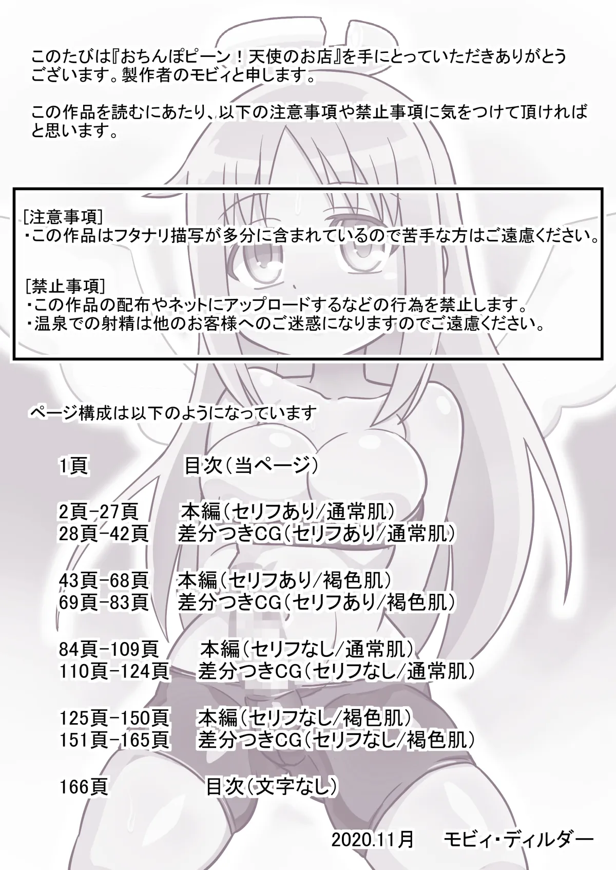 Preview page 2
