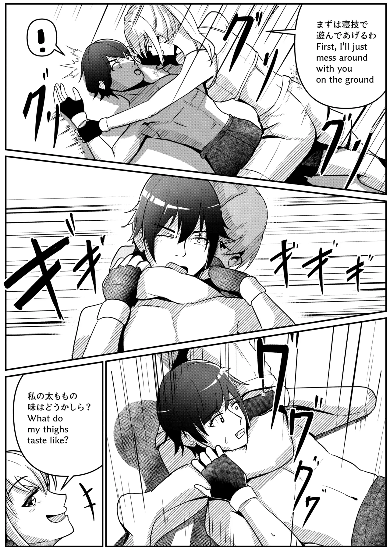 Mixed Fight! - Page 10