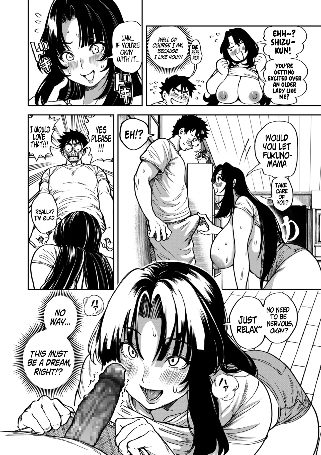 Even Small Love Brings Good Fortune - Chapter 1 - Page 17