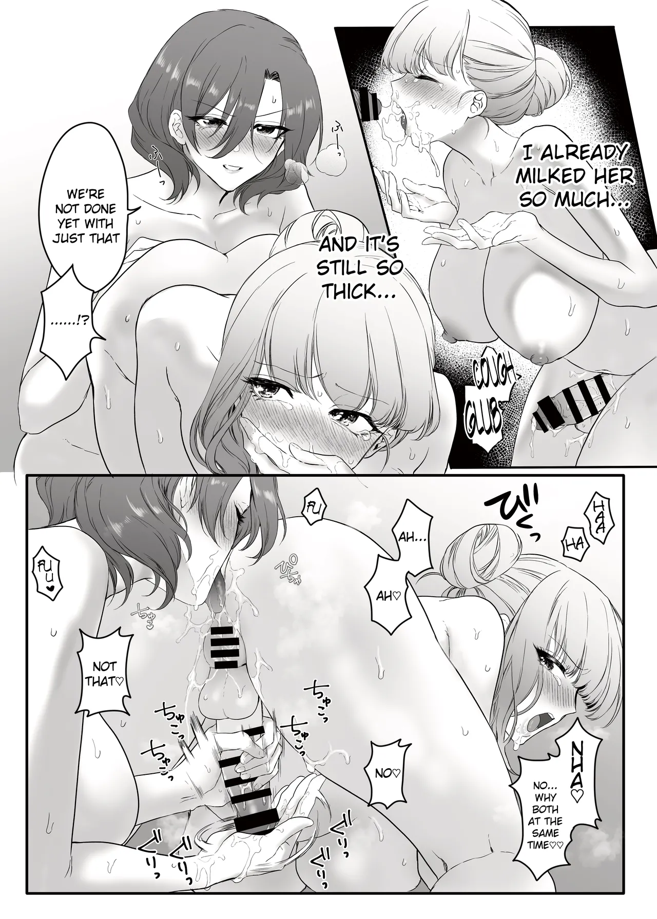 PRIDE OF MAIDS - Page 14