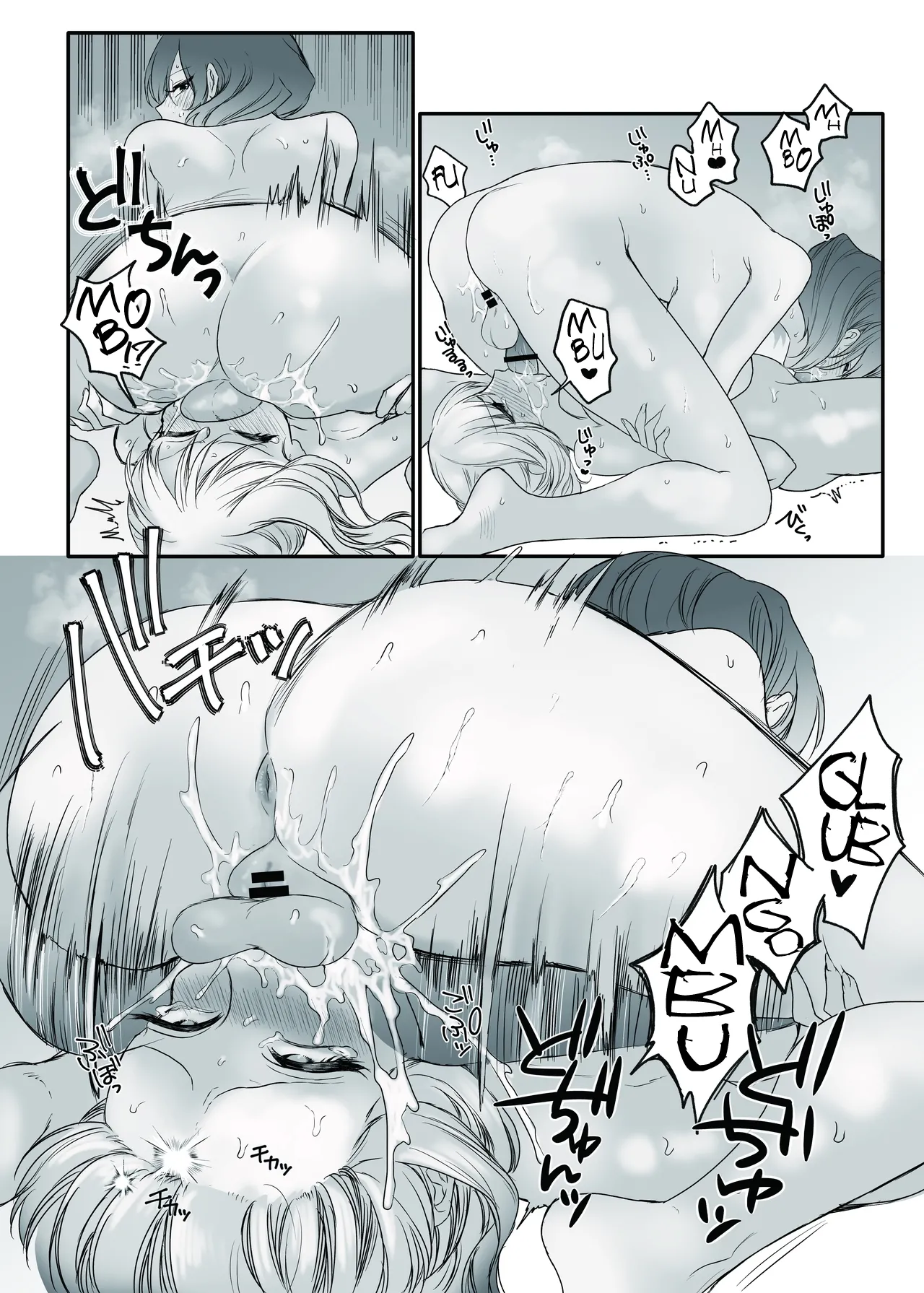 PRIDE OF MAIDS - Page 31