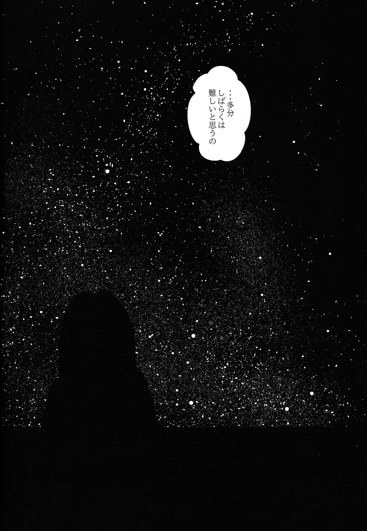 HONEY AND MOON - Page 21