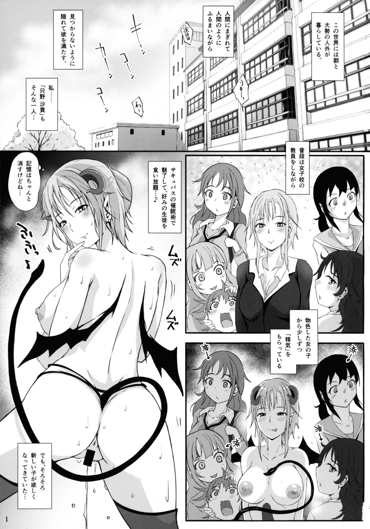Preview page 3