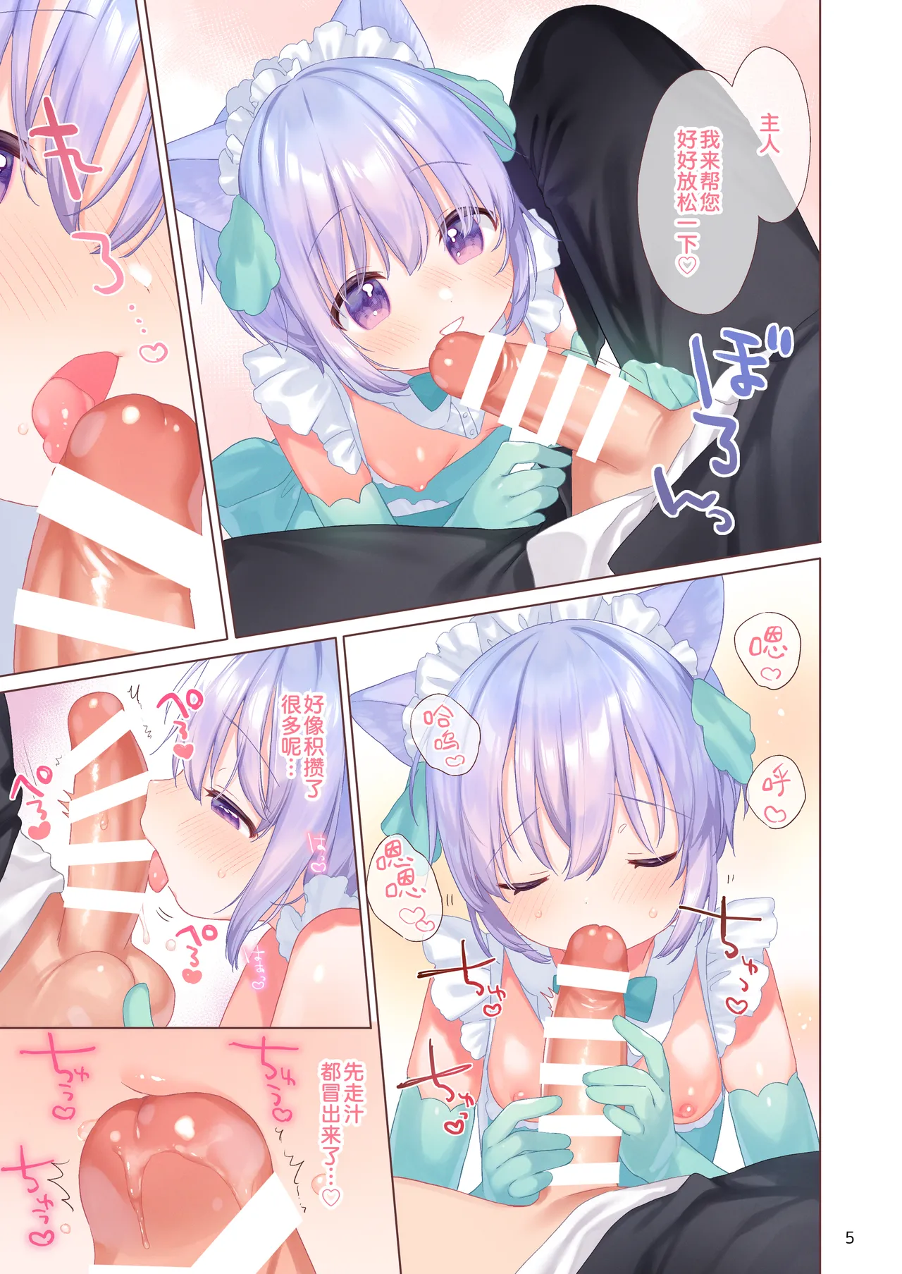 Preview page 6
