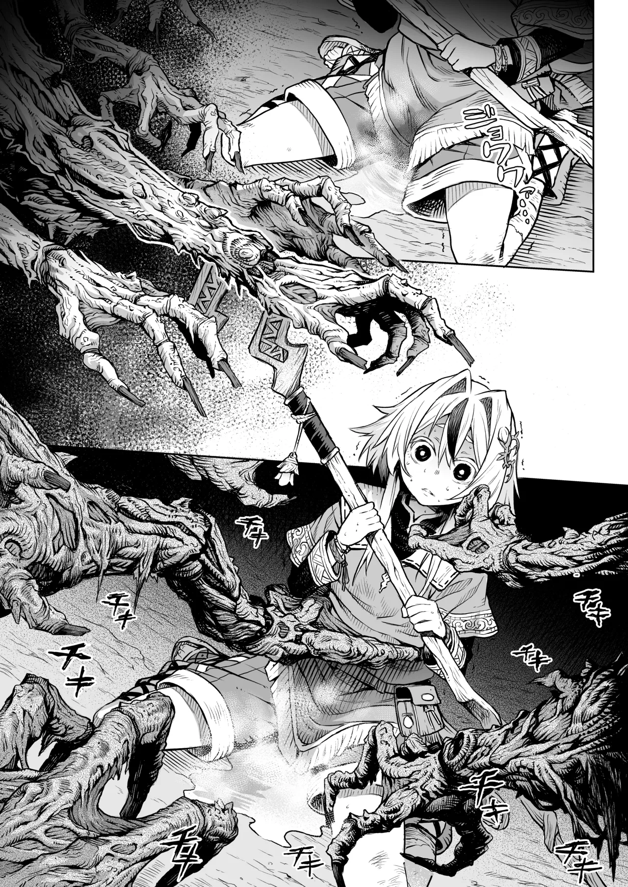 Mesuka Donmushi Ogufesuka "Zenpen" - Page 23