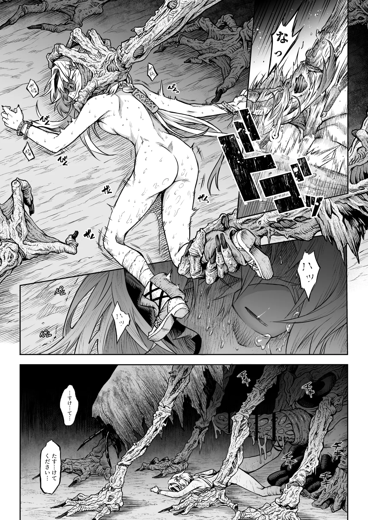 Page 46 of [I'm moralist (Take)] Mesuka Donmushi Ogufesuka "Zenpen"