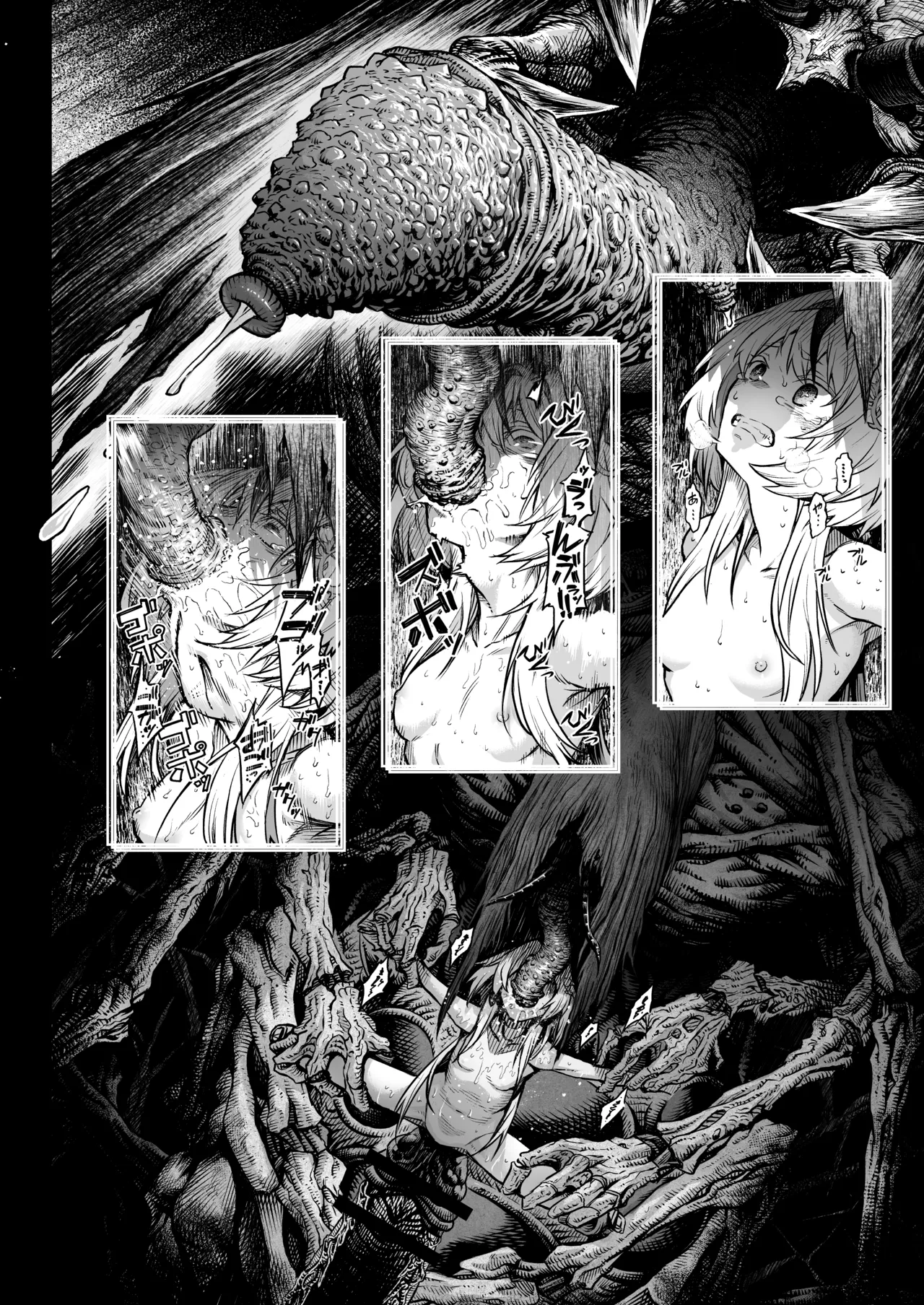Mesuka Donmushi Ogufesuka "Zenpen" - Page 60