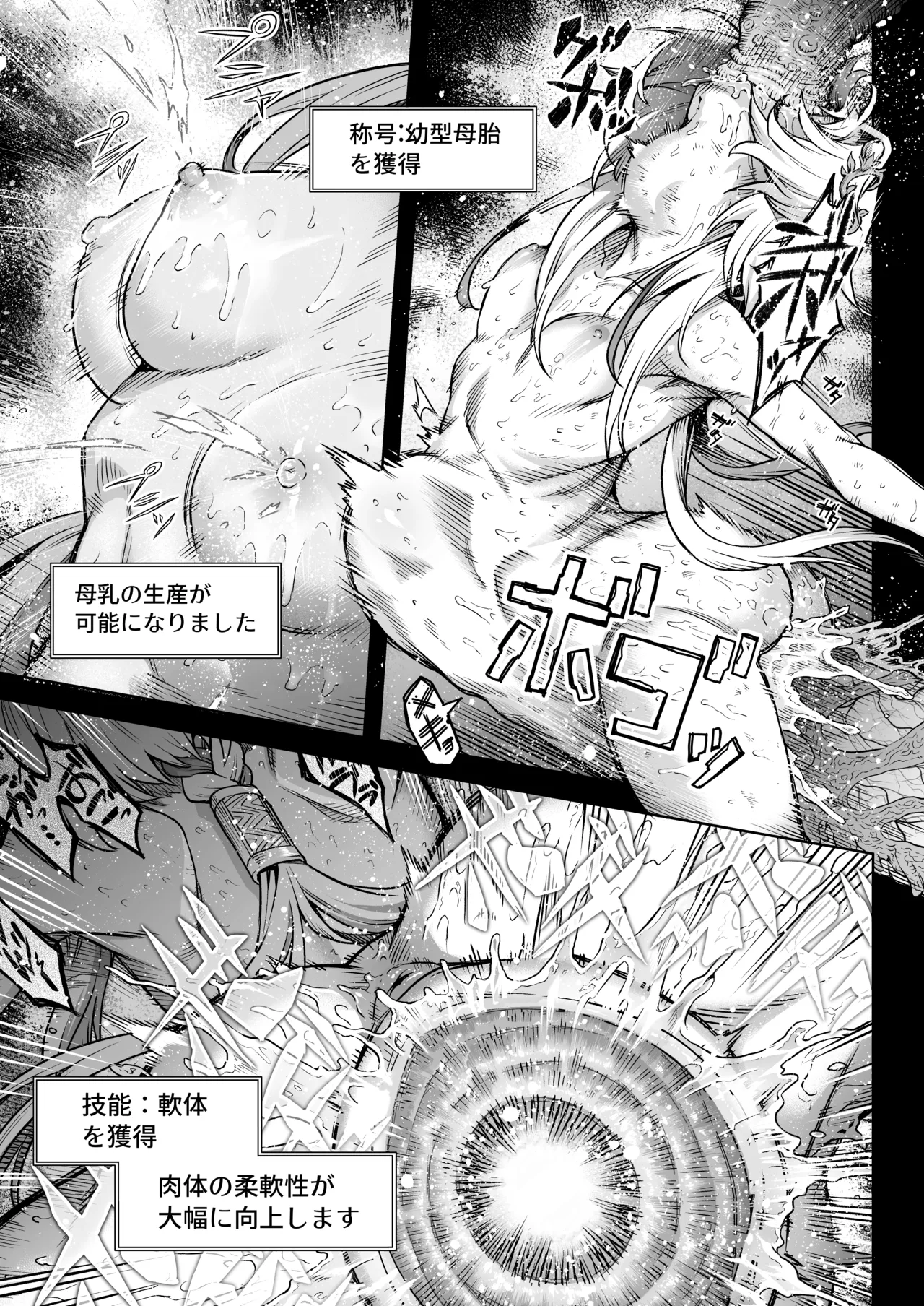 Page 61 of [I'm moralist (Take)] Mesuka Donmushi Ogufesuka "Zenpen"