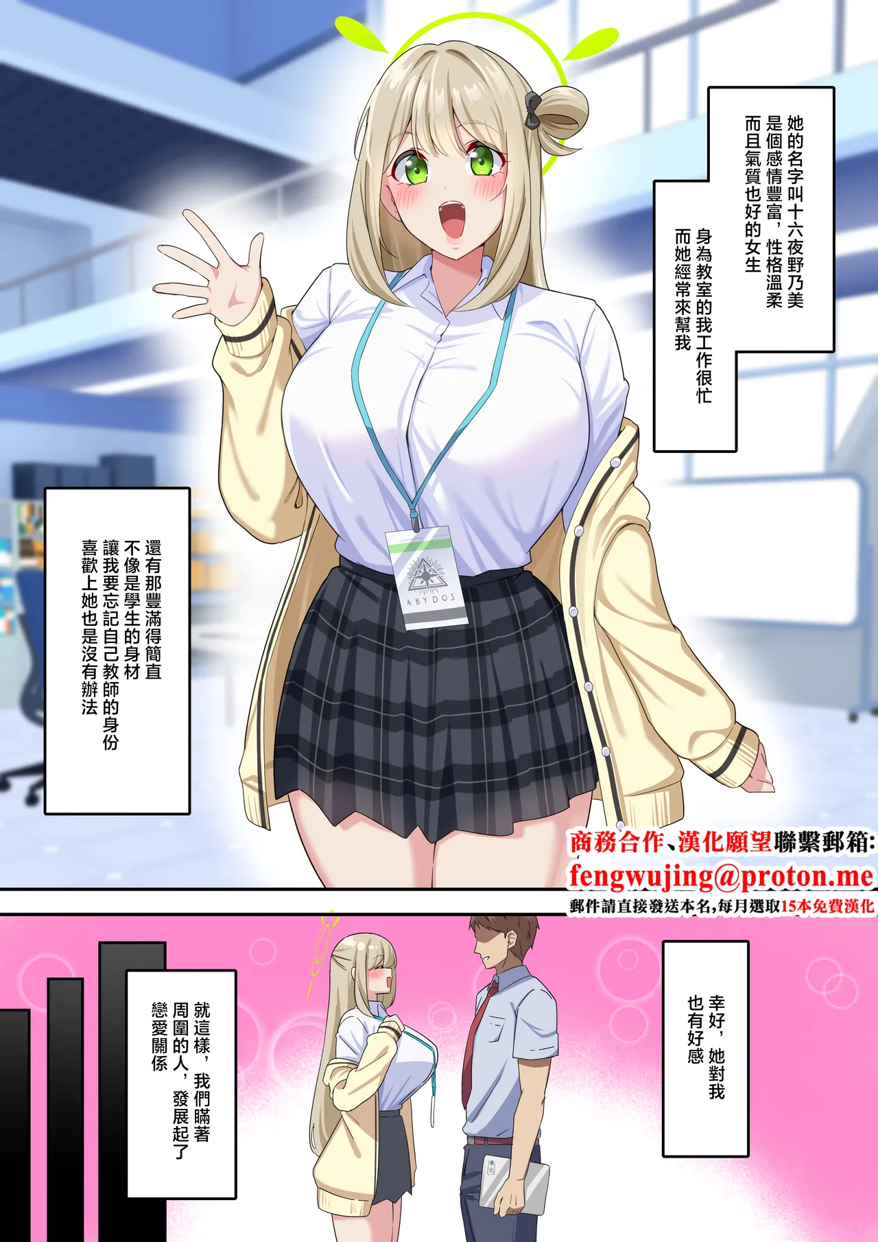 Preview page 1