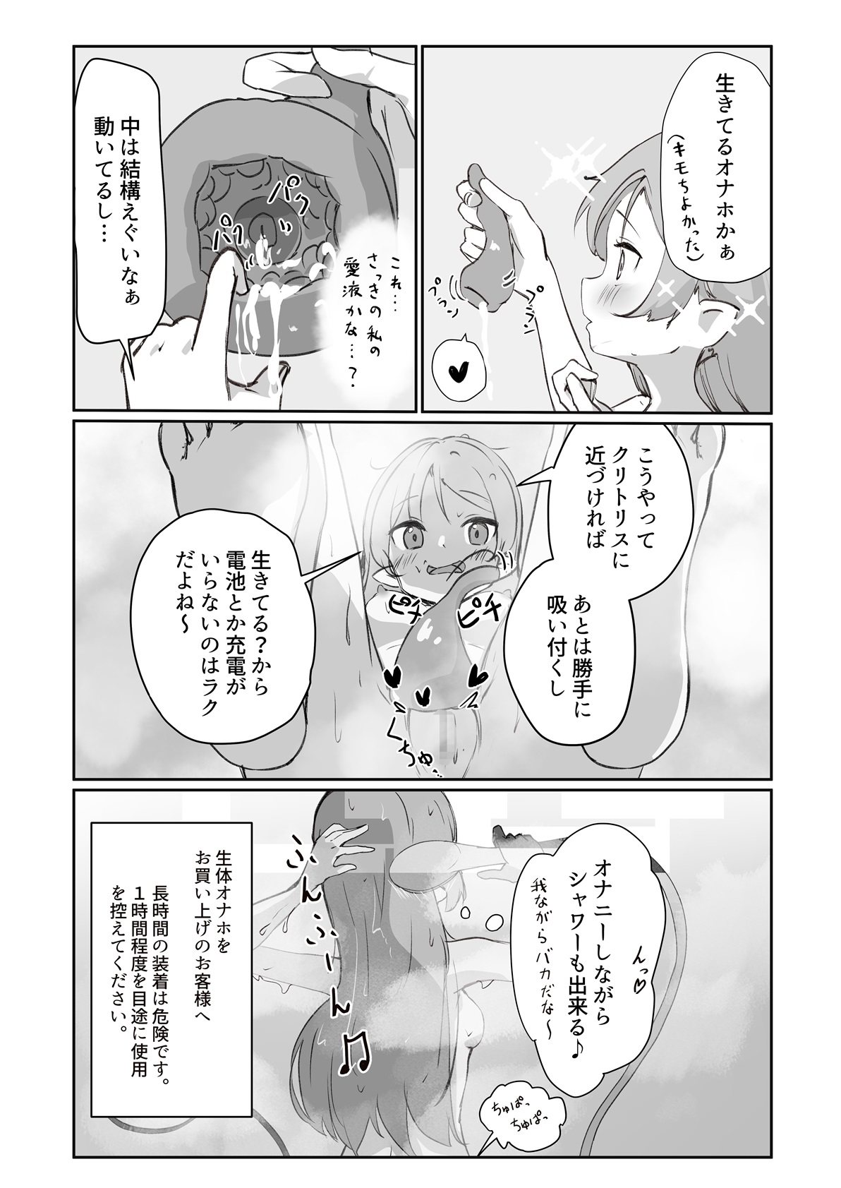 Preview page 5