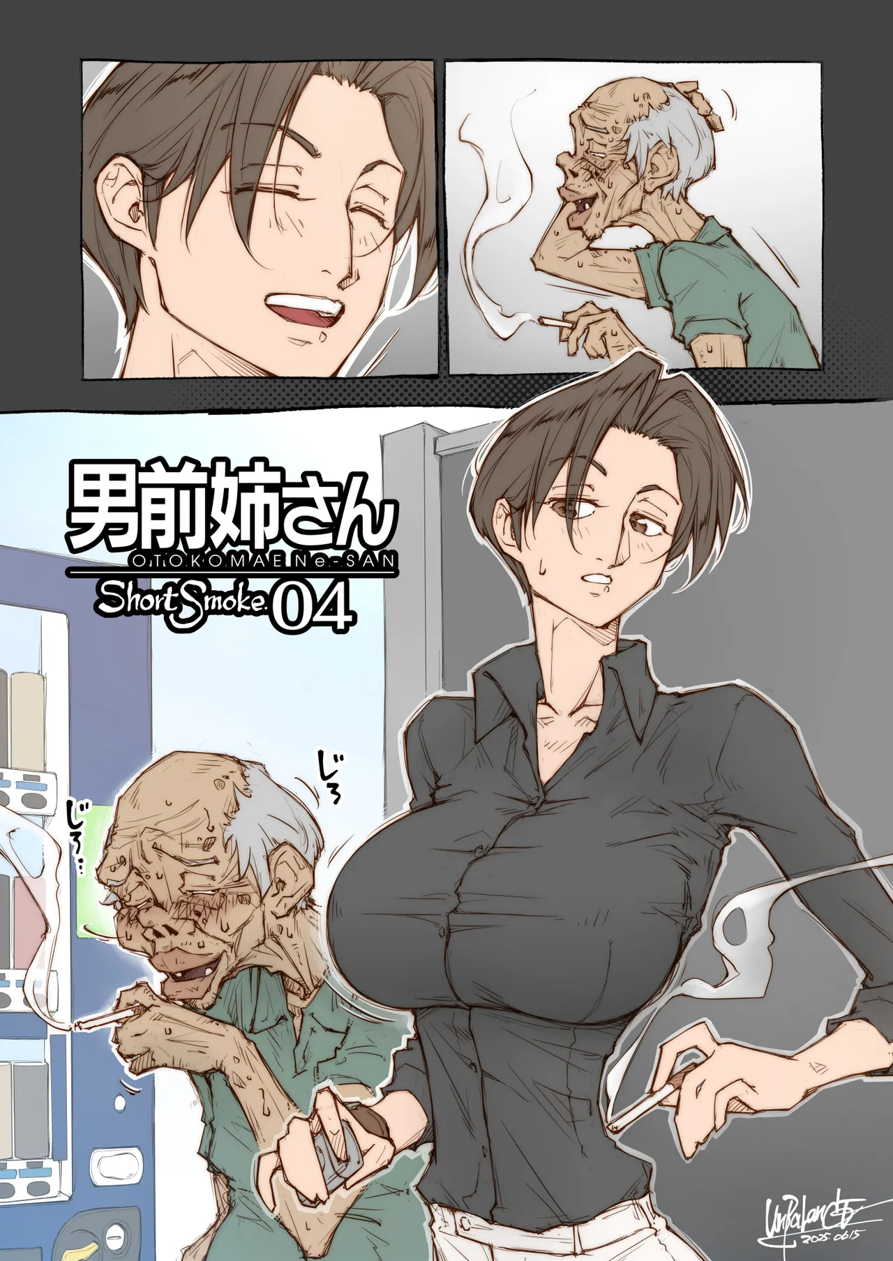 OTOKOMAE Nee-SAN ShortSmoke - Page 4