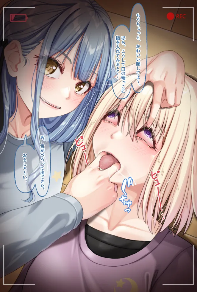 Misumi Uika - Page 4