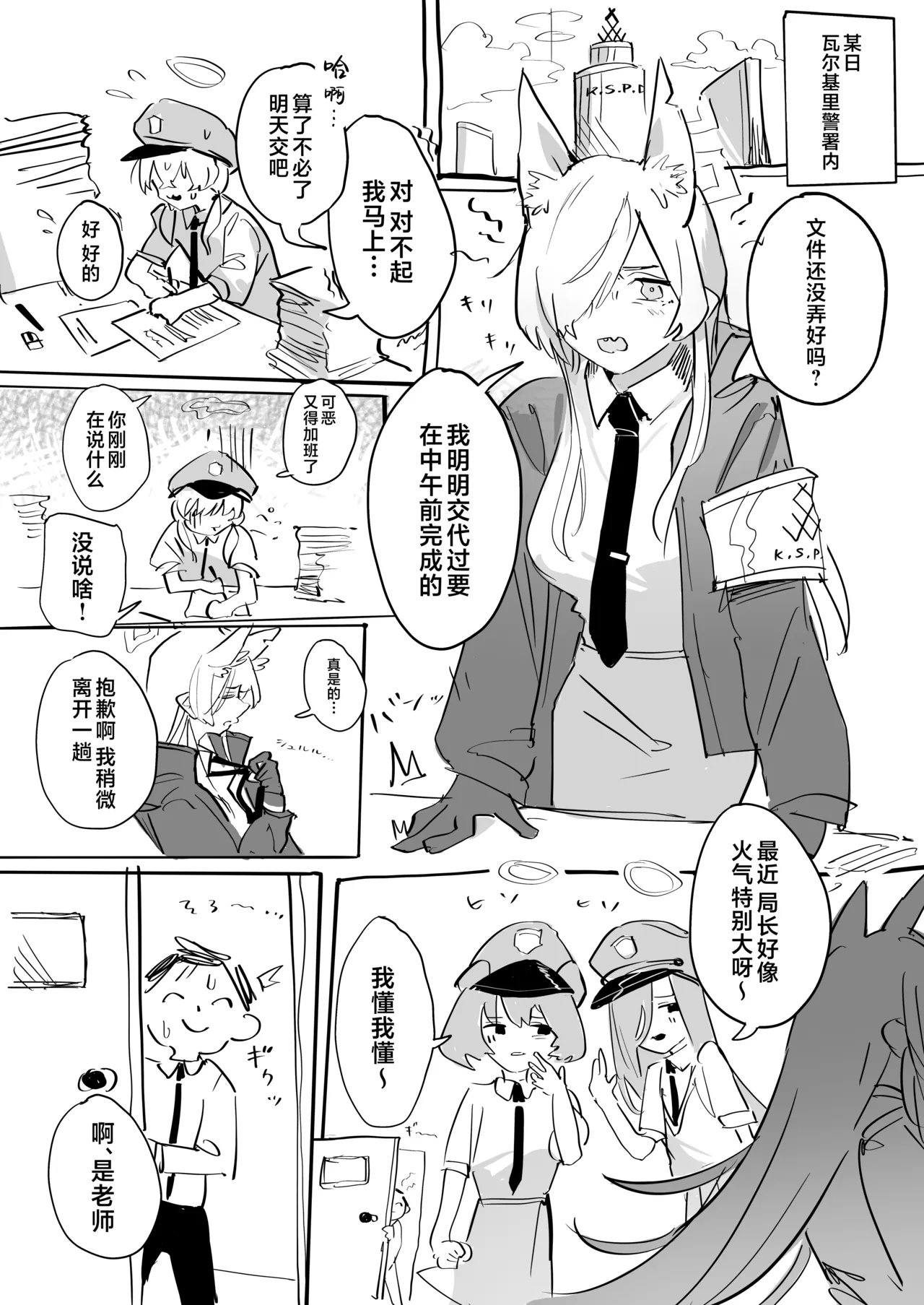 Preview page 3