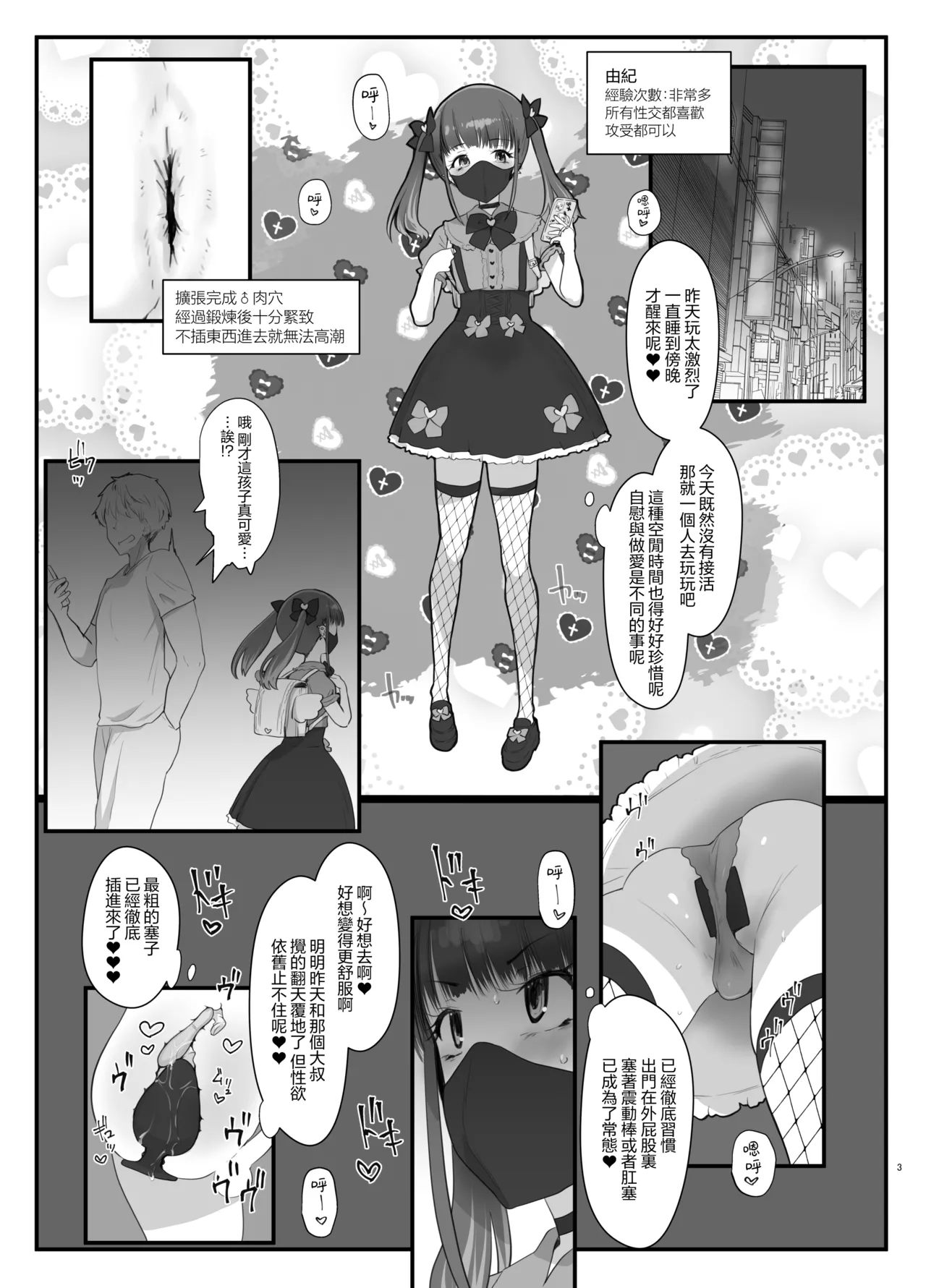 Preview page 3