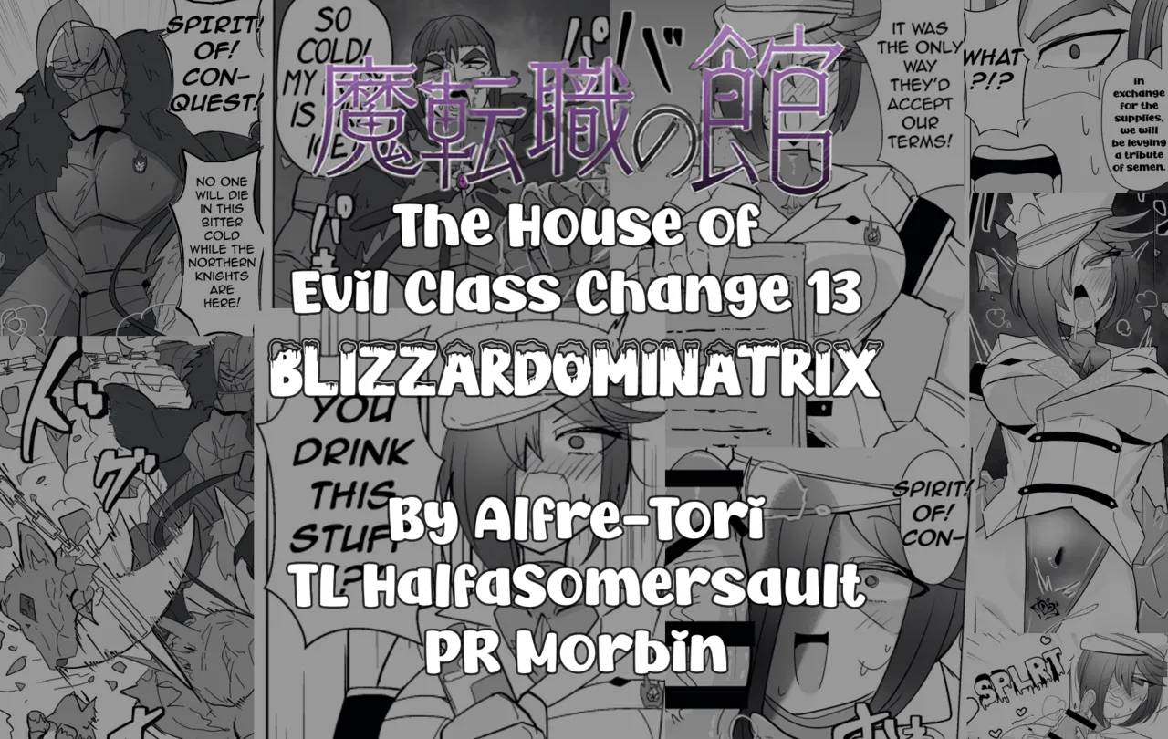 Matenshoku no Yakata 13 | The House of Evil Class Change 13 Blizzardominatrix - Page 1