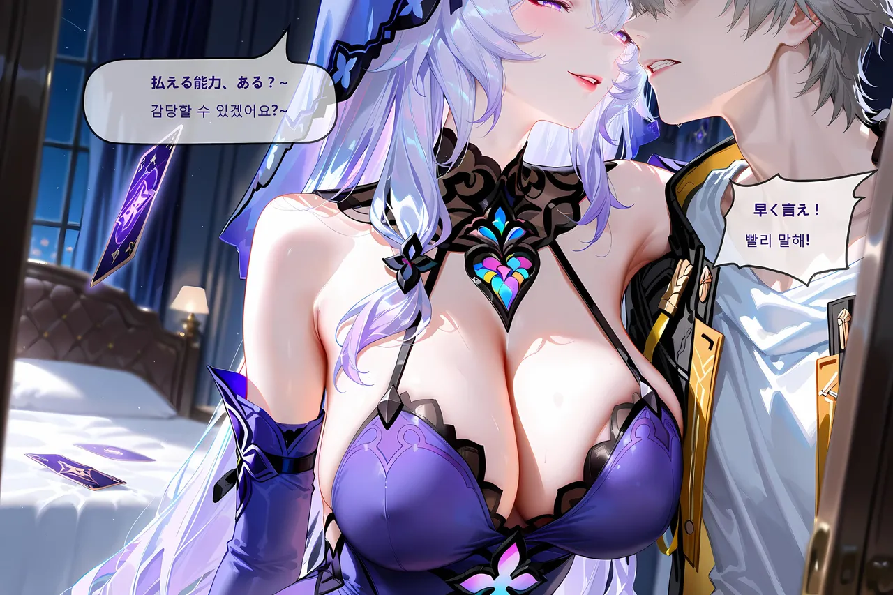 神奇牛子] Part:1~4 以爱为药/Love as the Cure/愛という名の薬/사랑이라는 이름의 약 - Page 25
