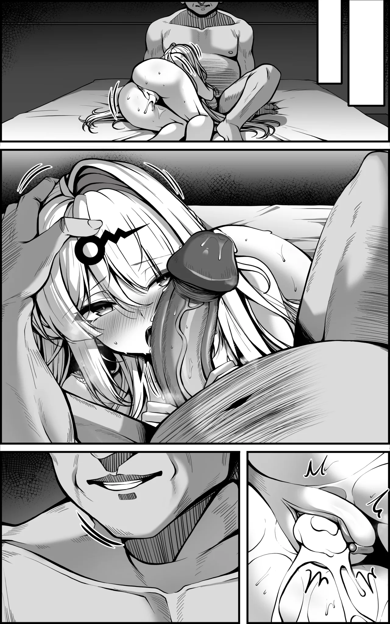 Yixuan Manga 2 - Page 22