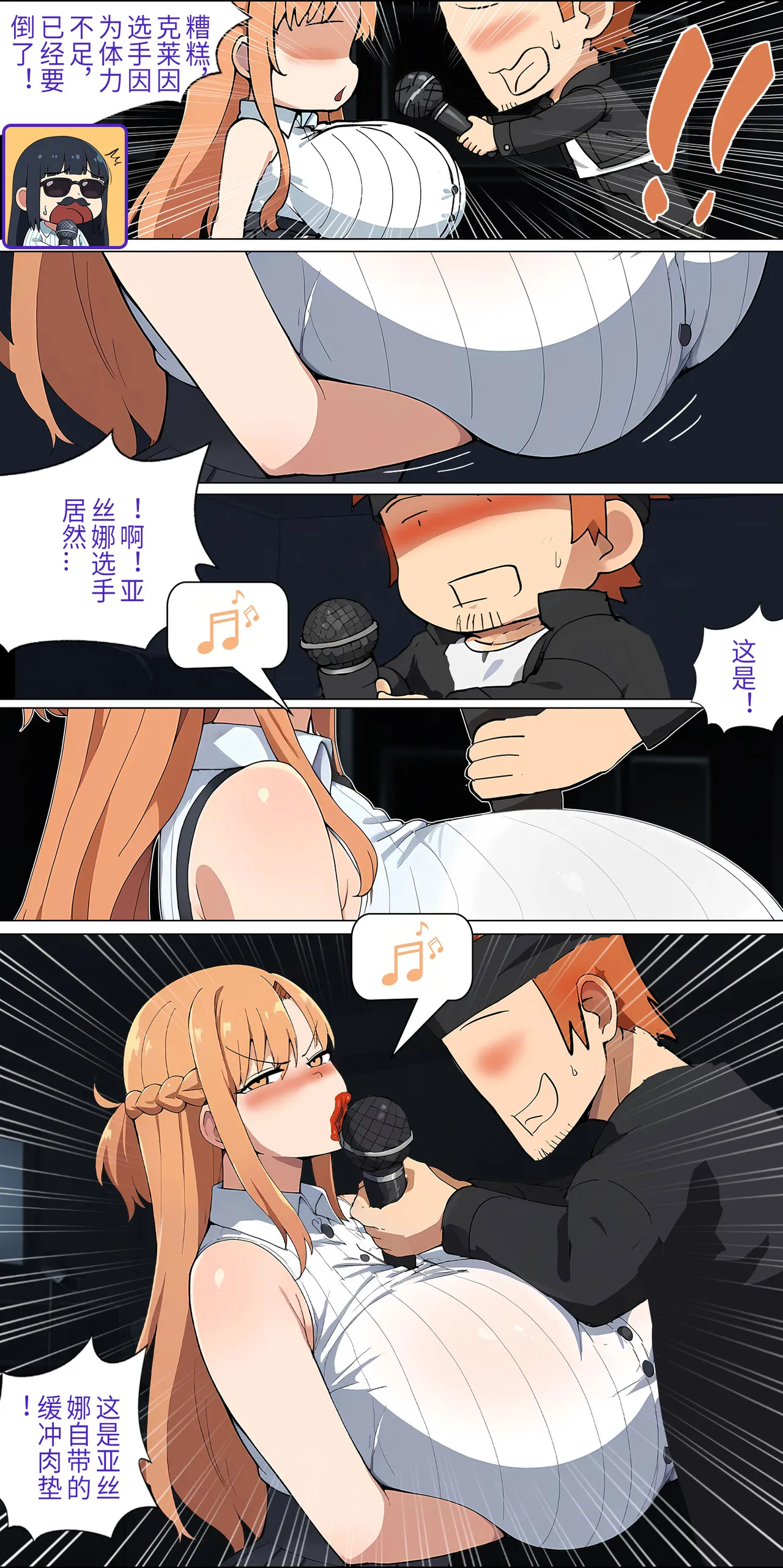 爱之家 1-55 - Page 159
