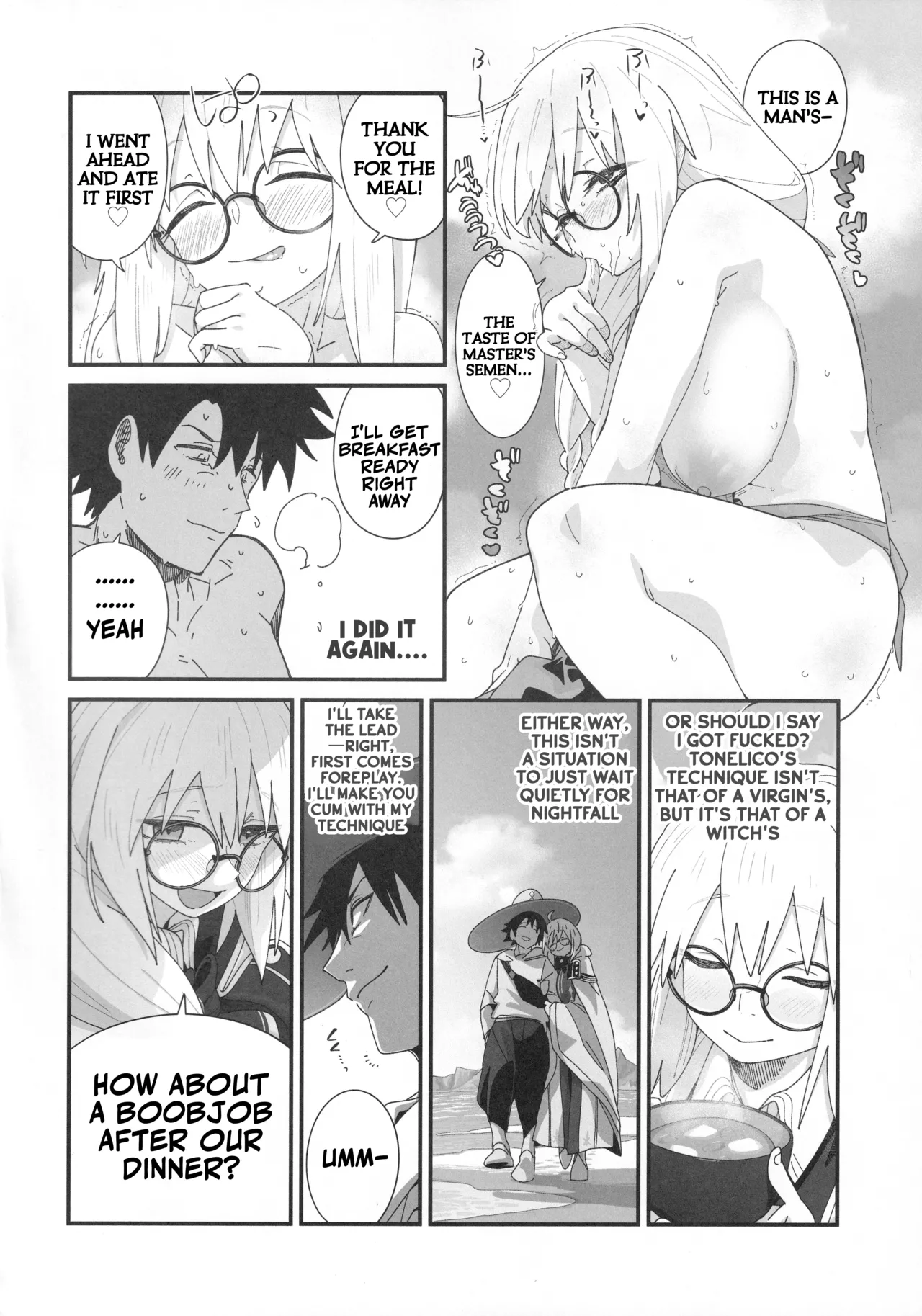 Tonelico to. | With Tonelico - Page 15