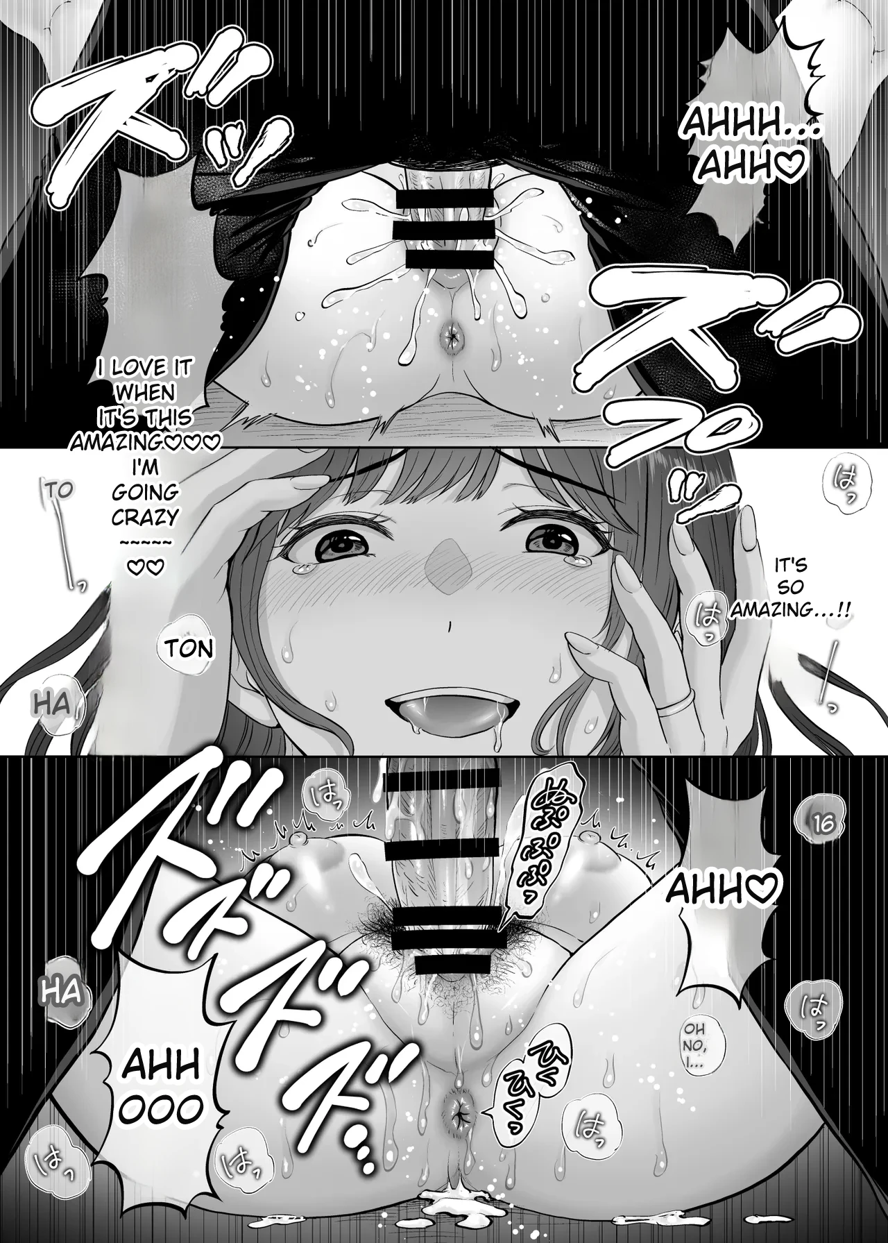Haha Swapping 2 | Mother Swapping 2 - Page 105