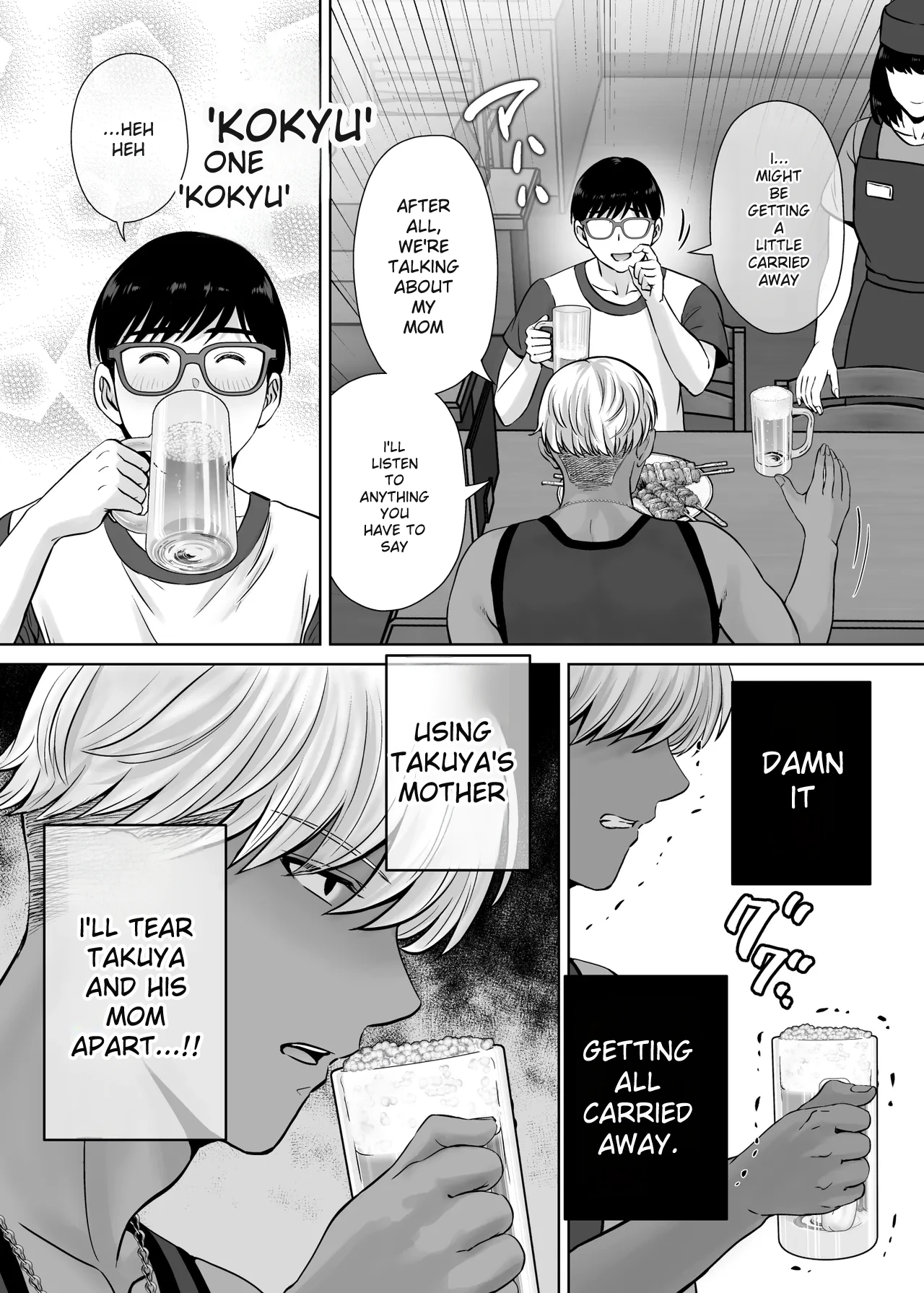 Haha Swapping 2 | Mother Swapping 2 - Page 46