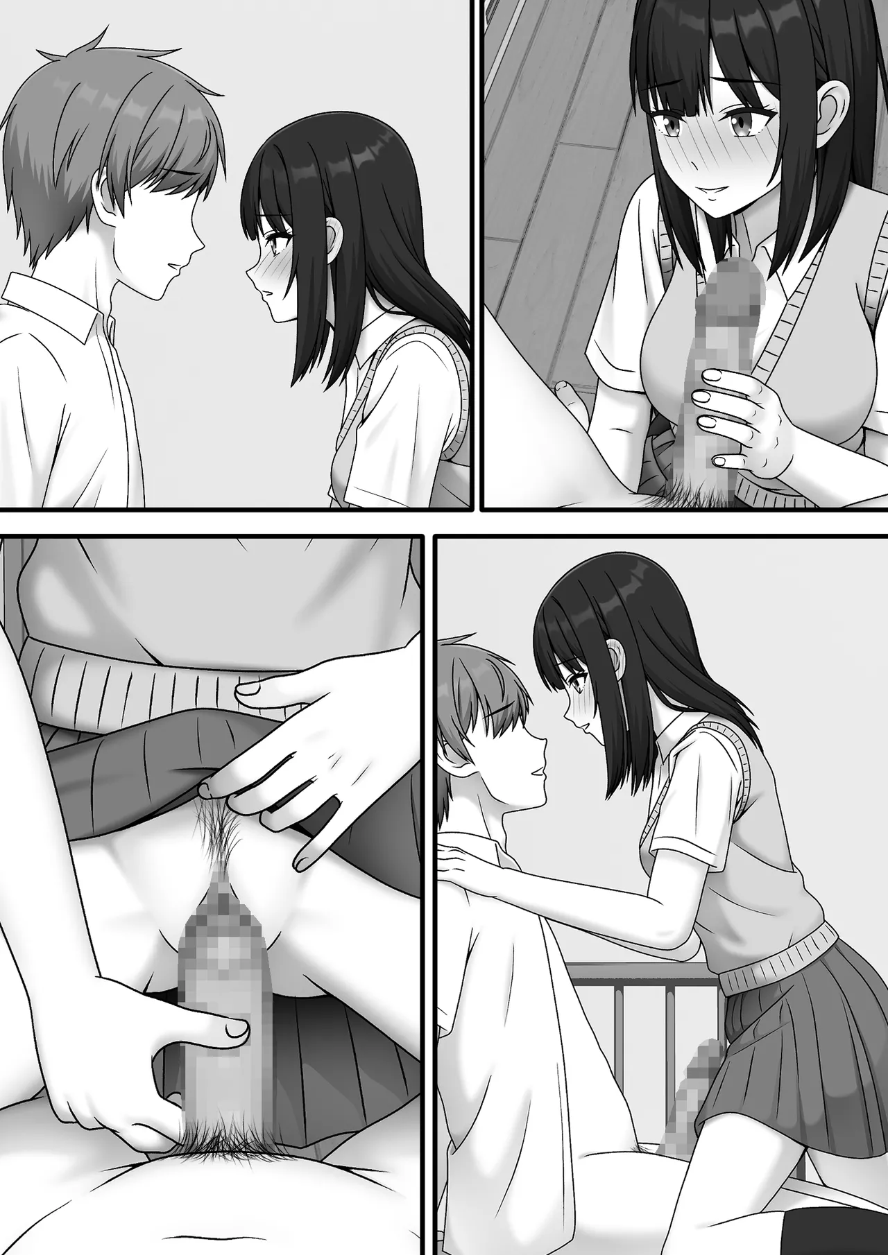 Aru Hi Totsuzen Sayounara - Page 73