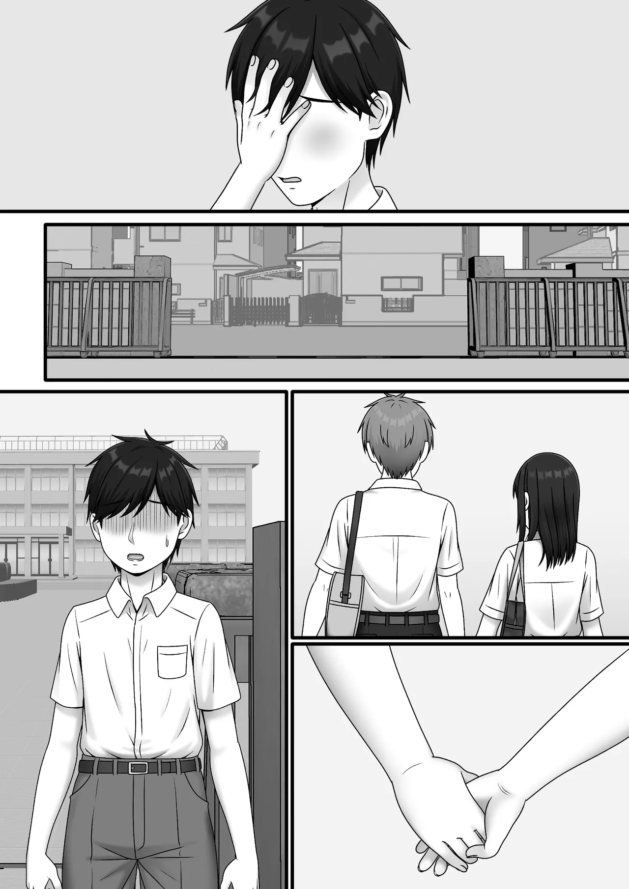 Aru Hi Totsuzen Sayounara - Page 84