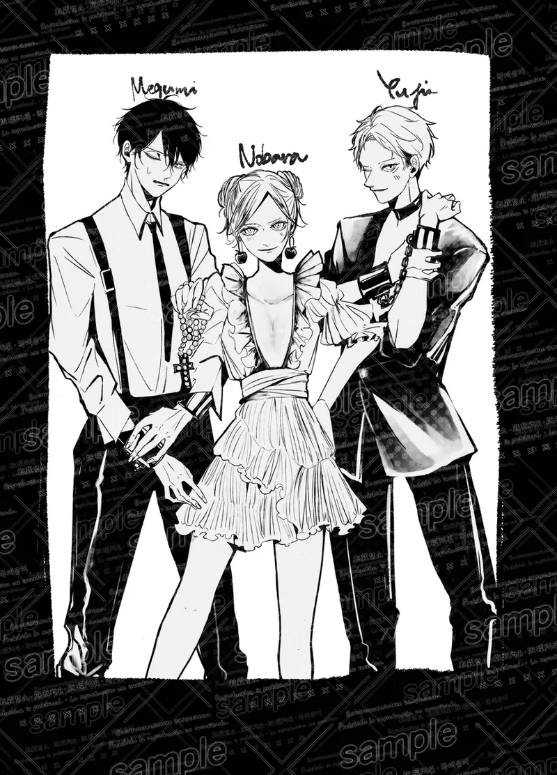 Tochū pējibarabaradesu」 - Page 2