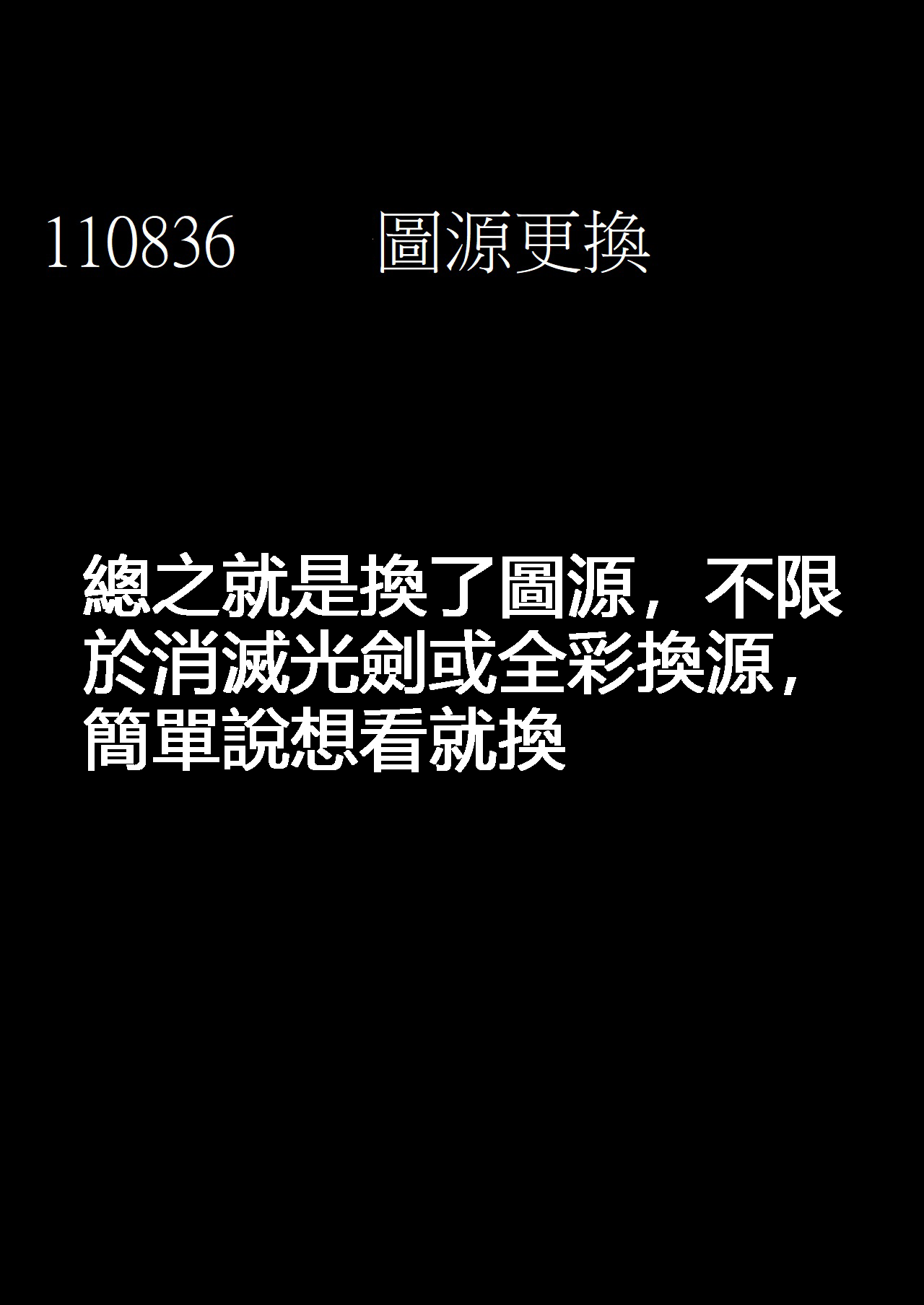 クリスマスライブでやらかした長乳地下アイドルちゃんにお仕置きセックス - Page 9