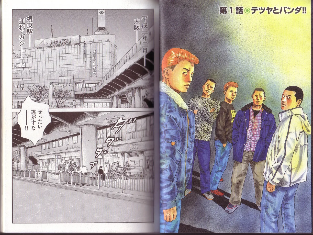 Preview page 5