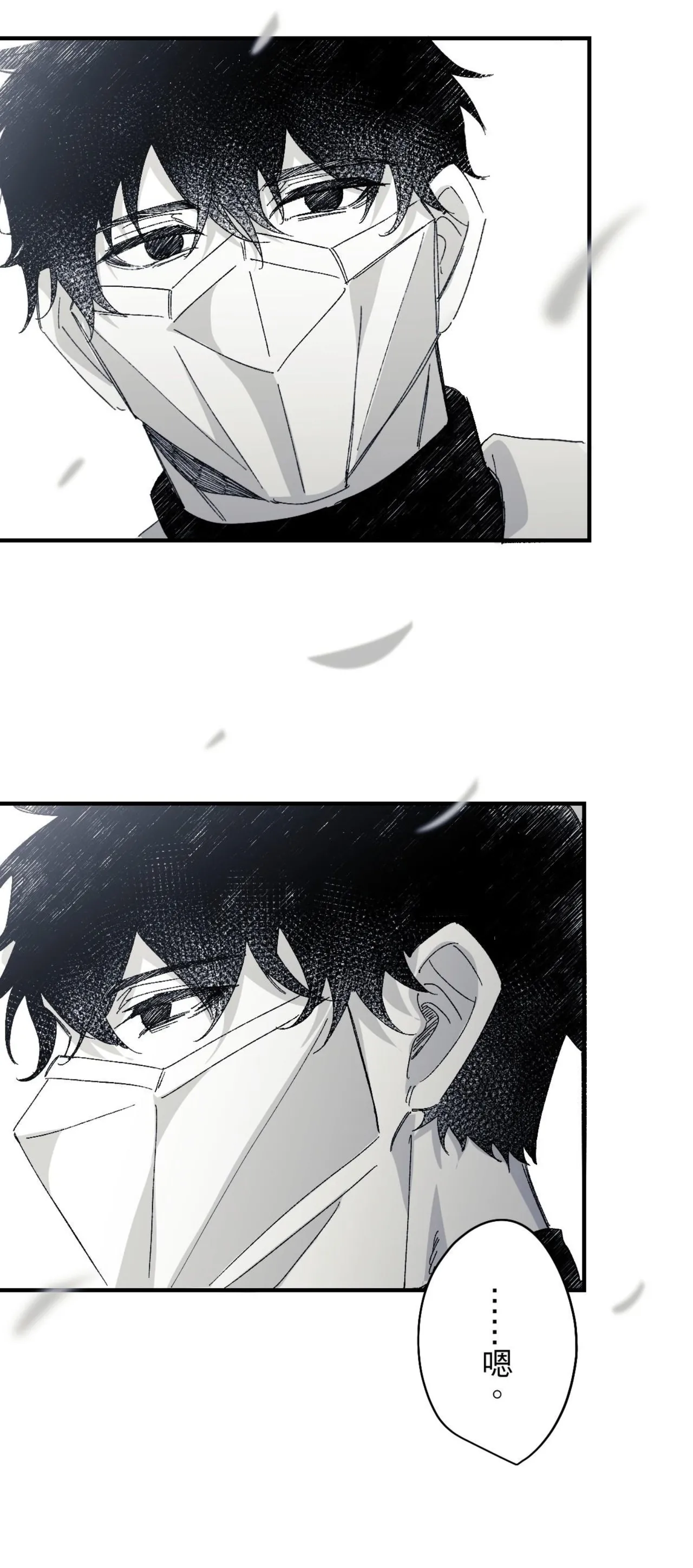 16x647 - Page 101