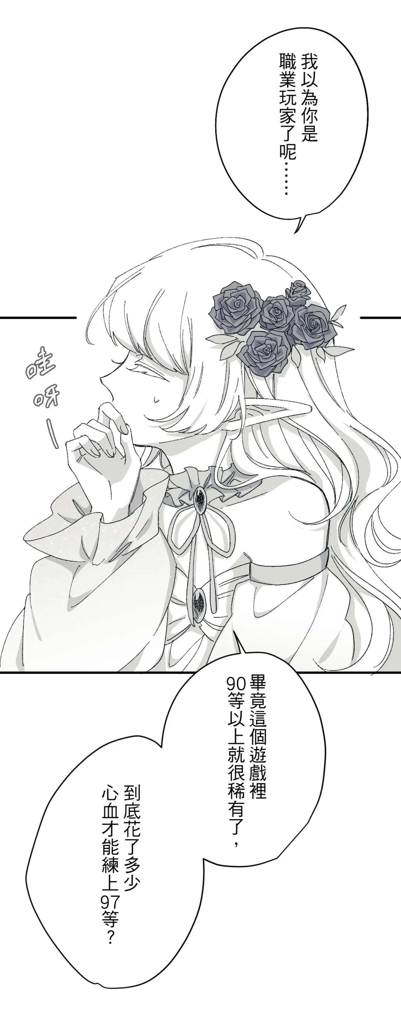 16x647 - Page 105
